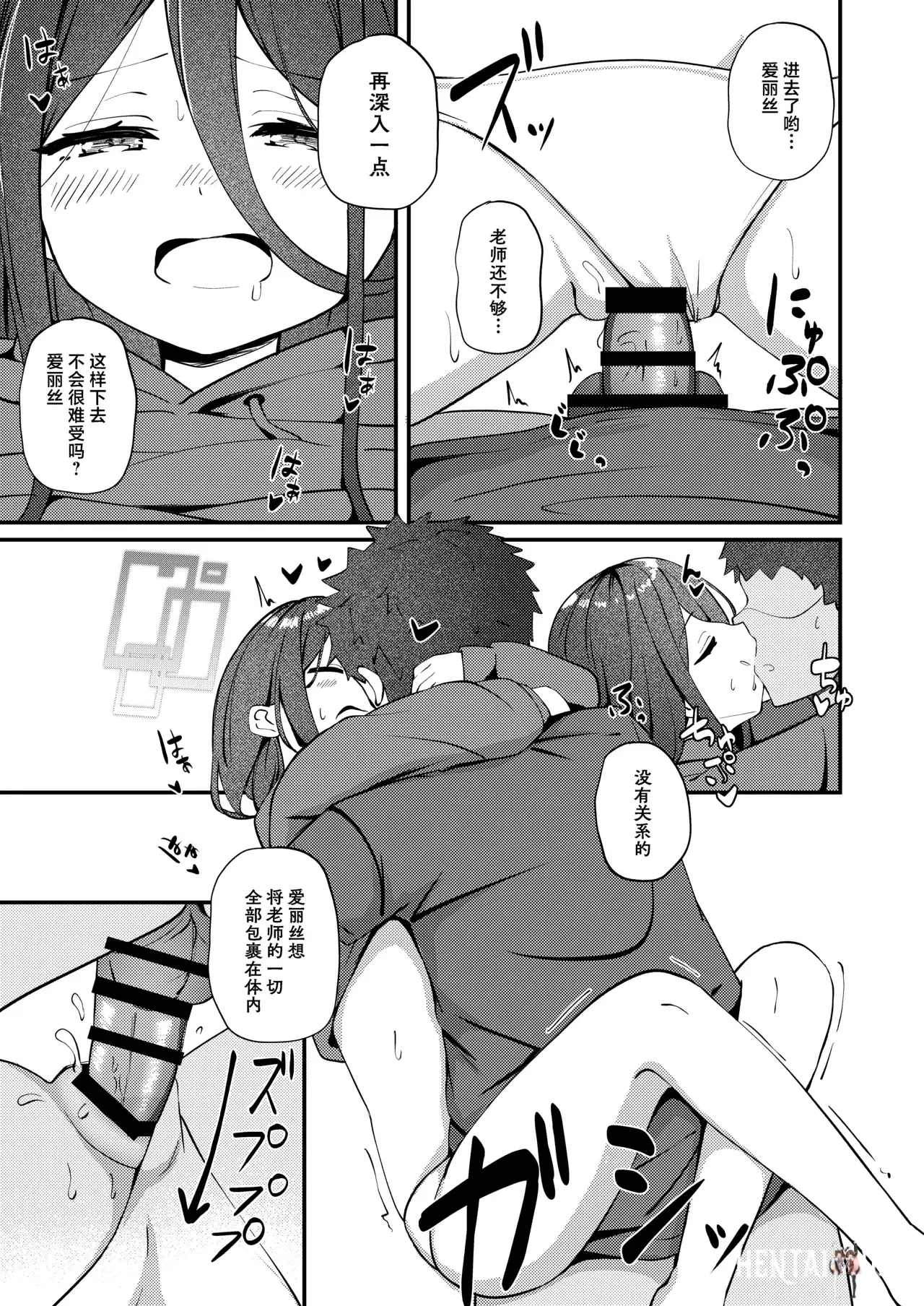 Image #17