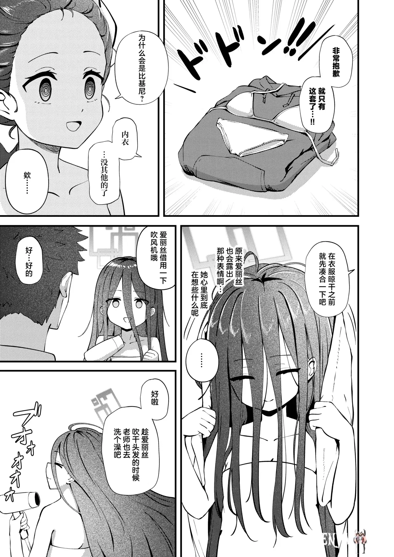 Image #5