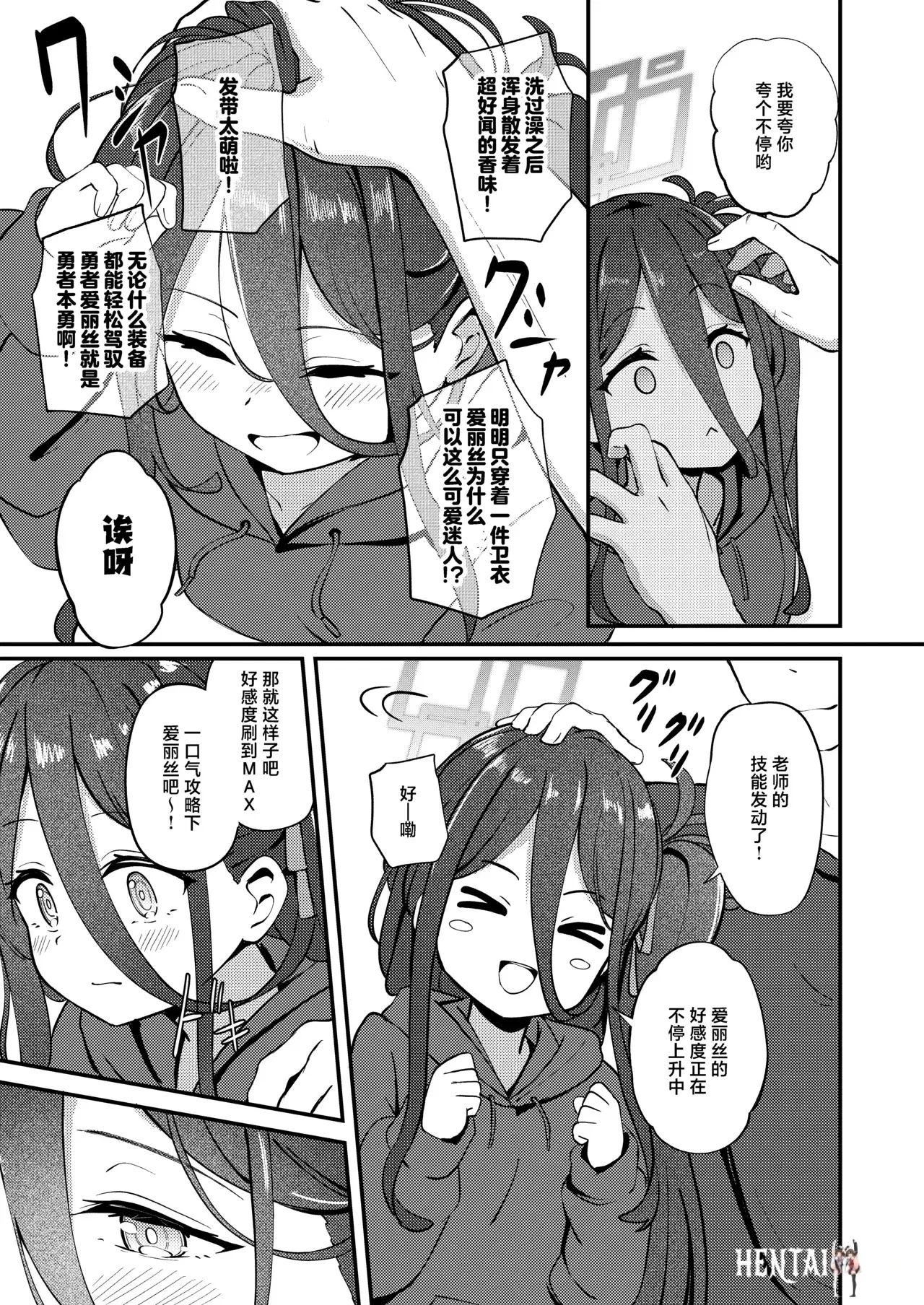 Image #7