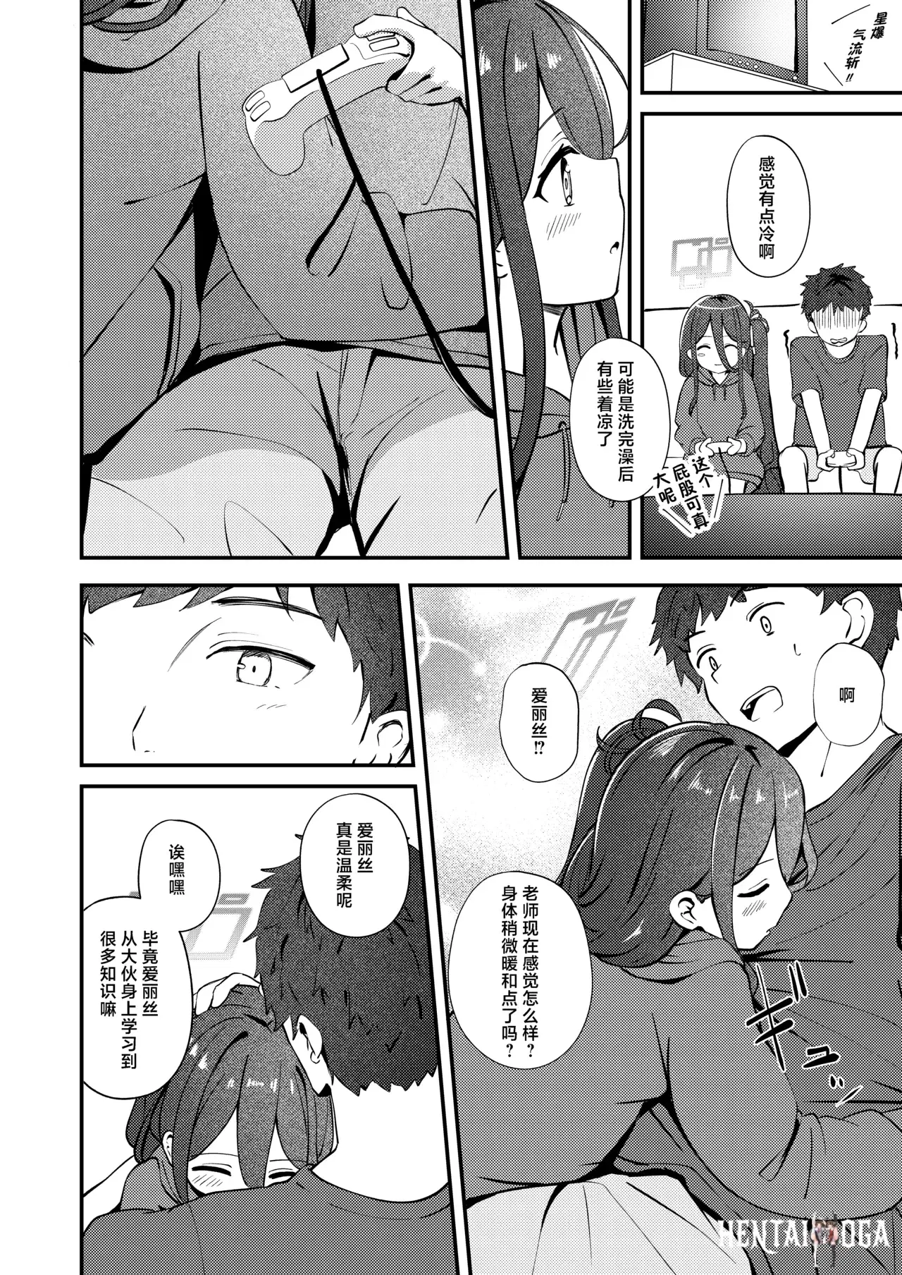 Image #8