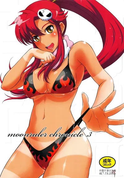 (MOON RULER (Tsukino Jyogi)) crônica do governante da lua .3 (dennou coil, gundam seed destiny, keroro gunsou, tengen toppa gurren lagann, zegapain) - Galeria Hentai