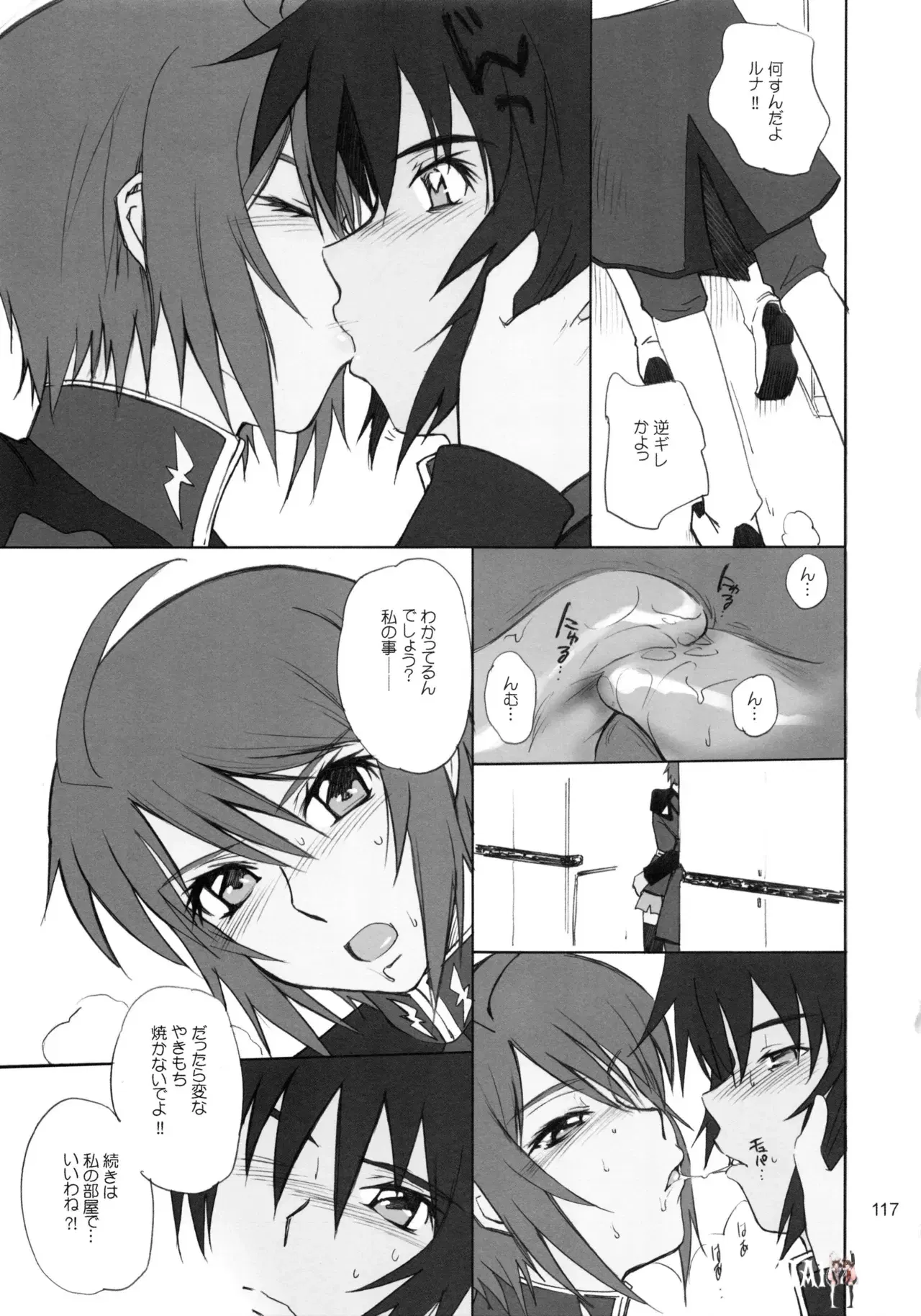 Image #118