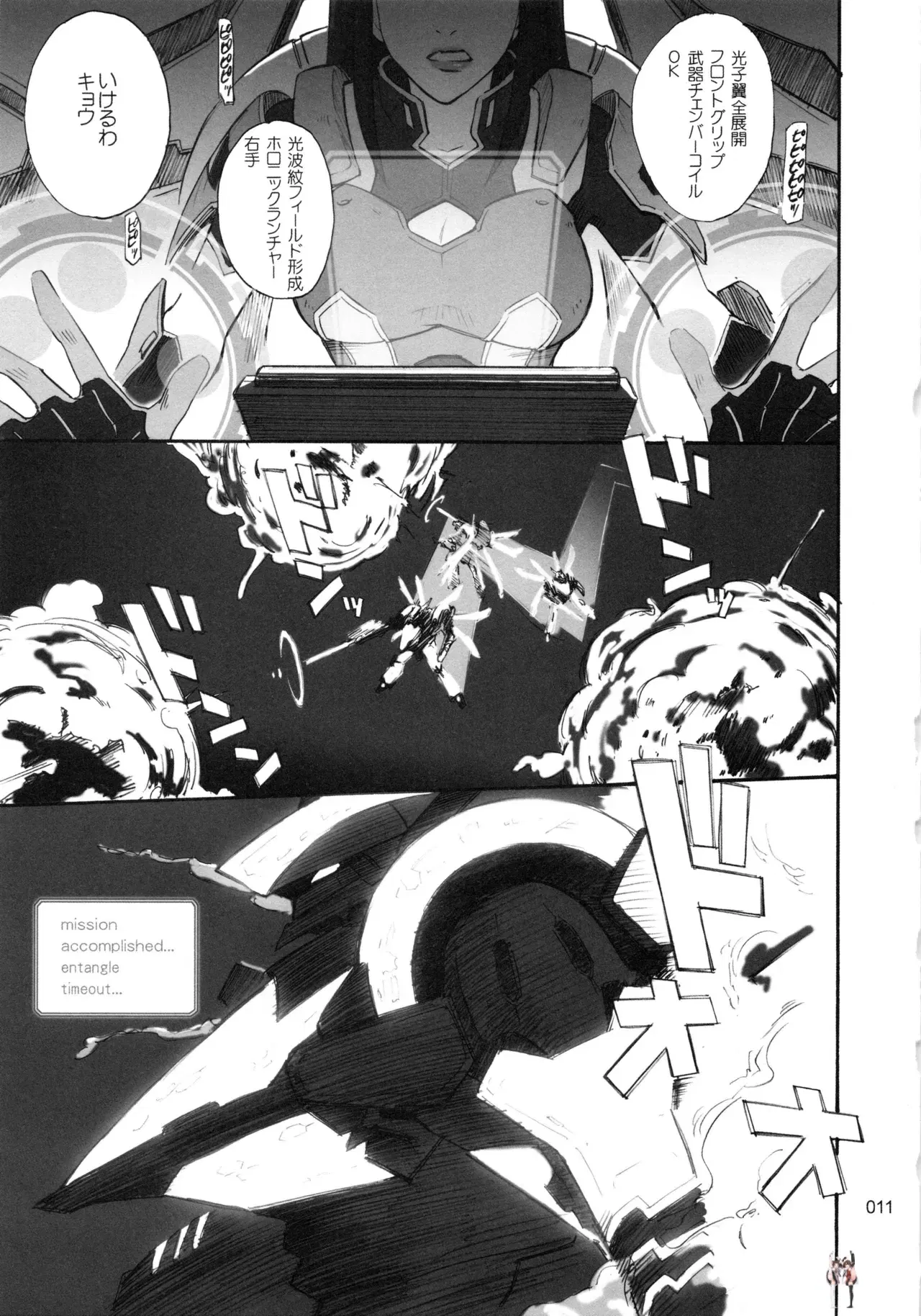Image #12