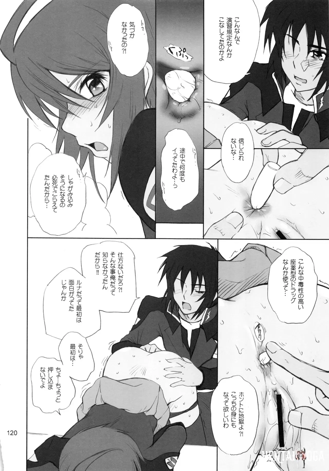 Image #121
