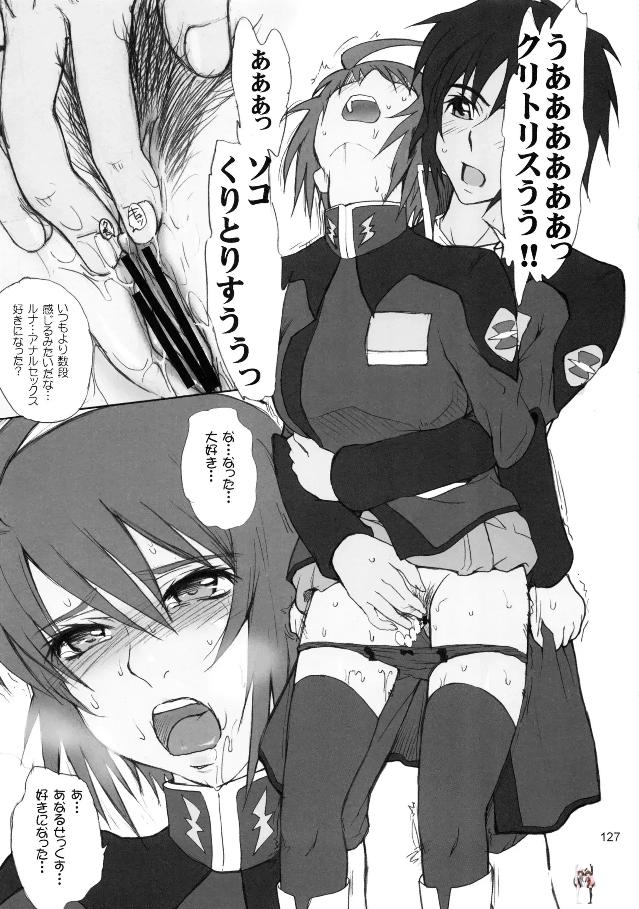 Image #128