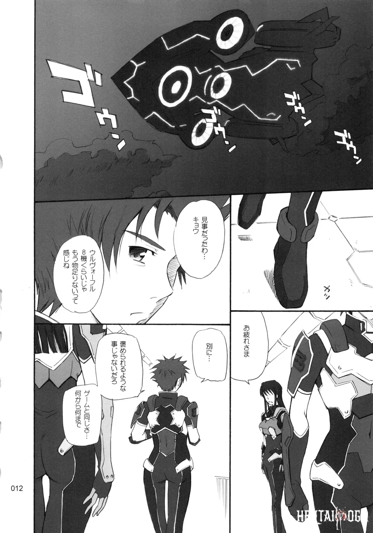 Image #13