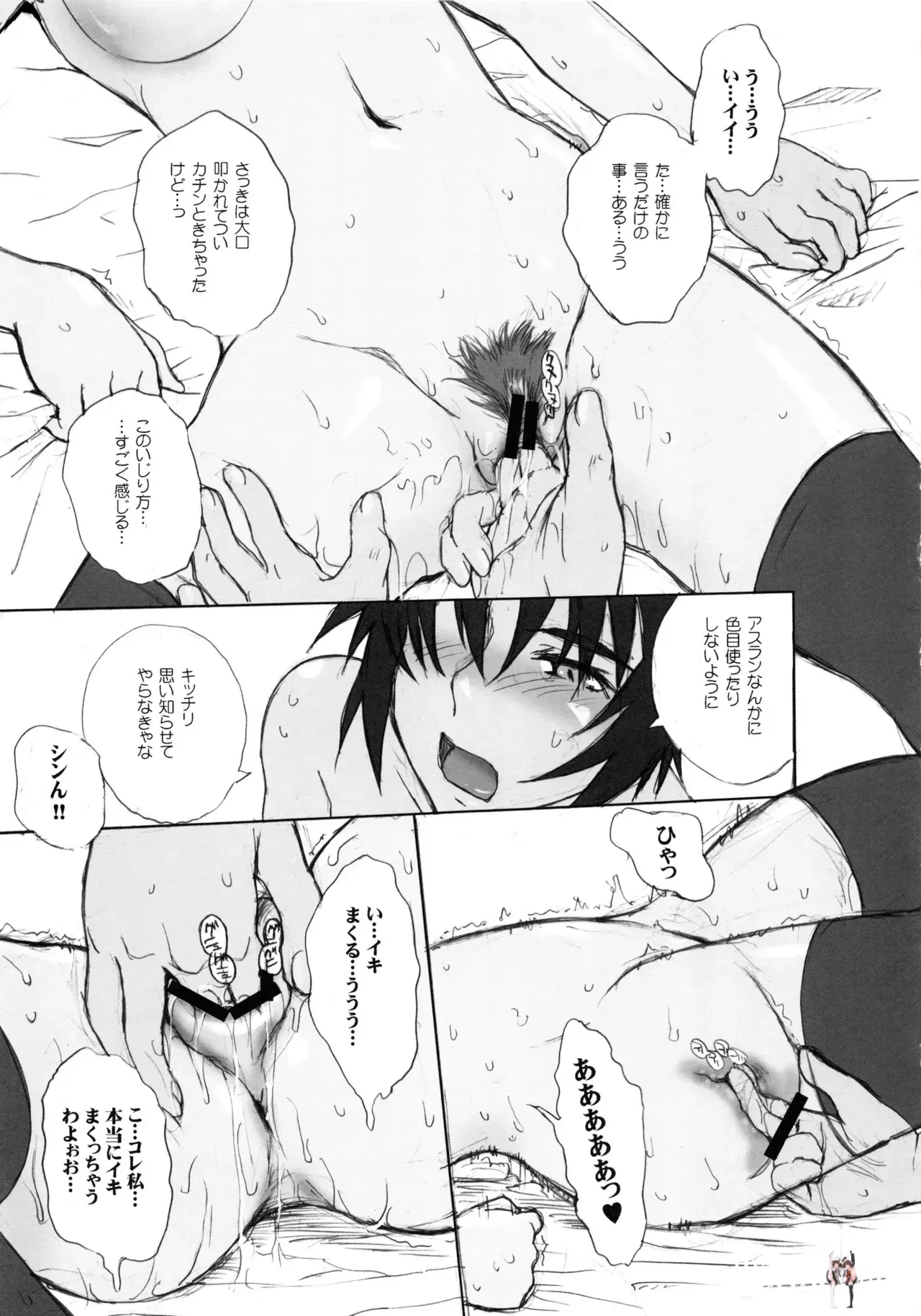 Image #134