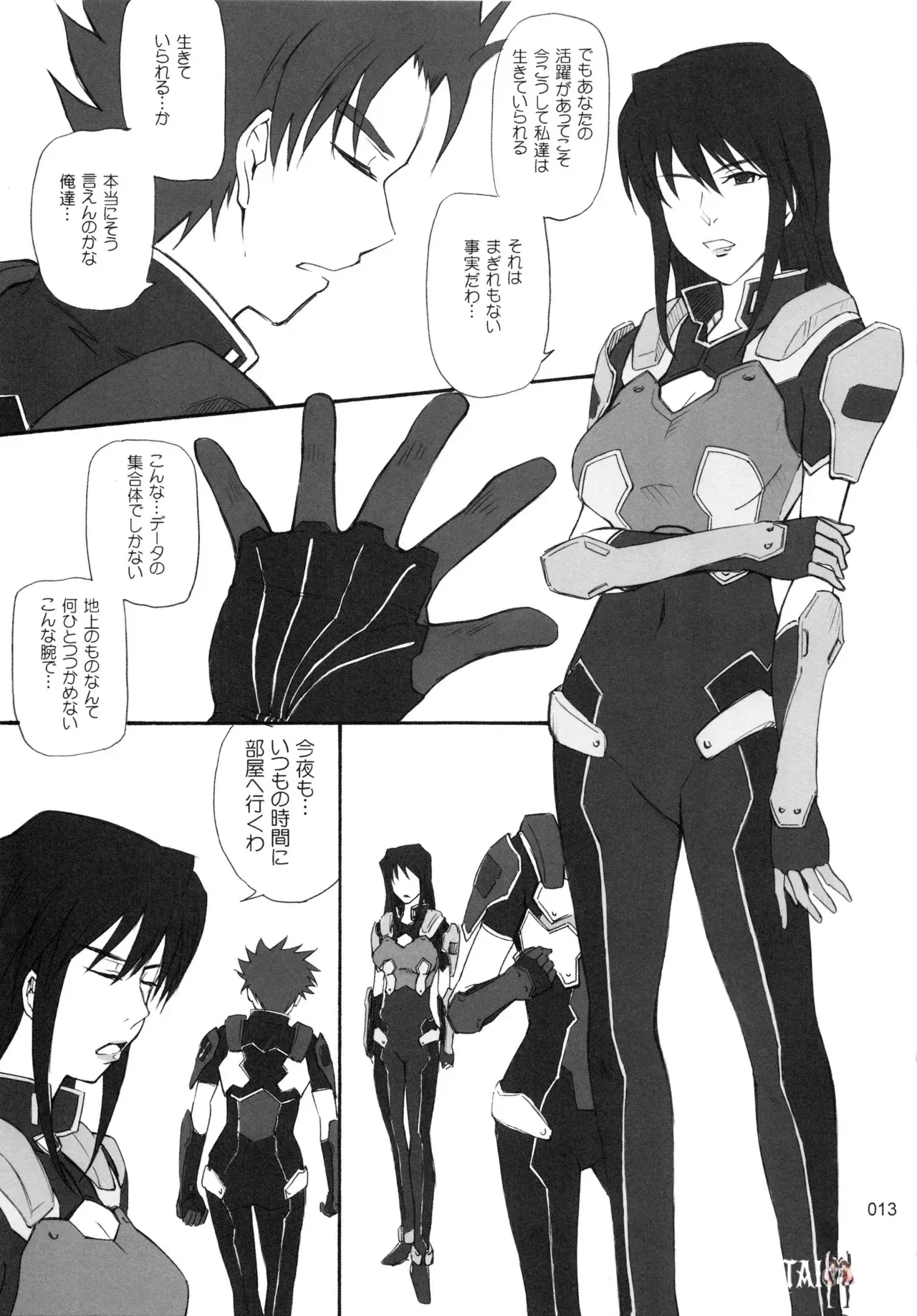 Image #14