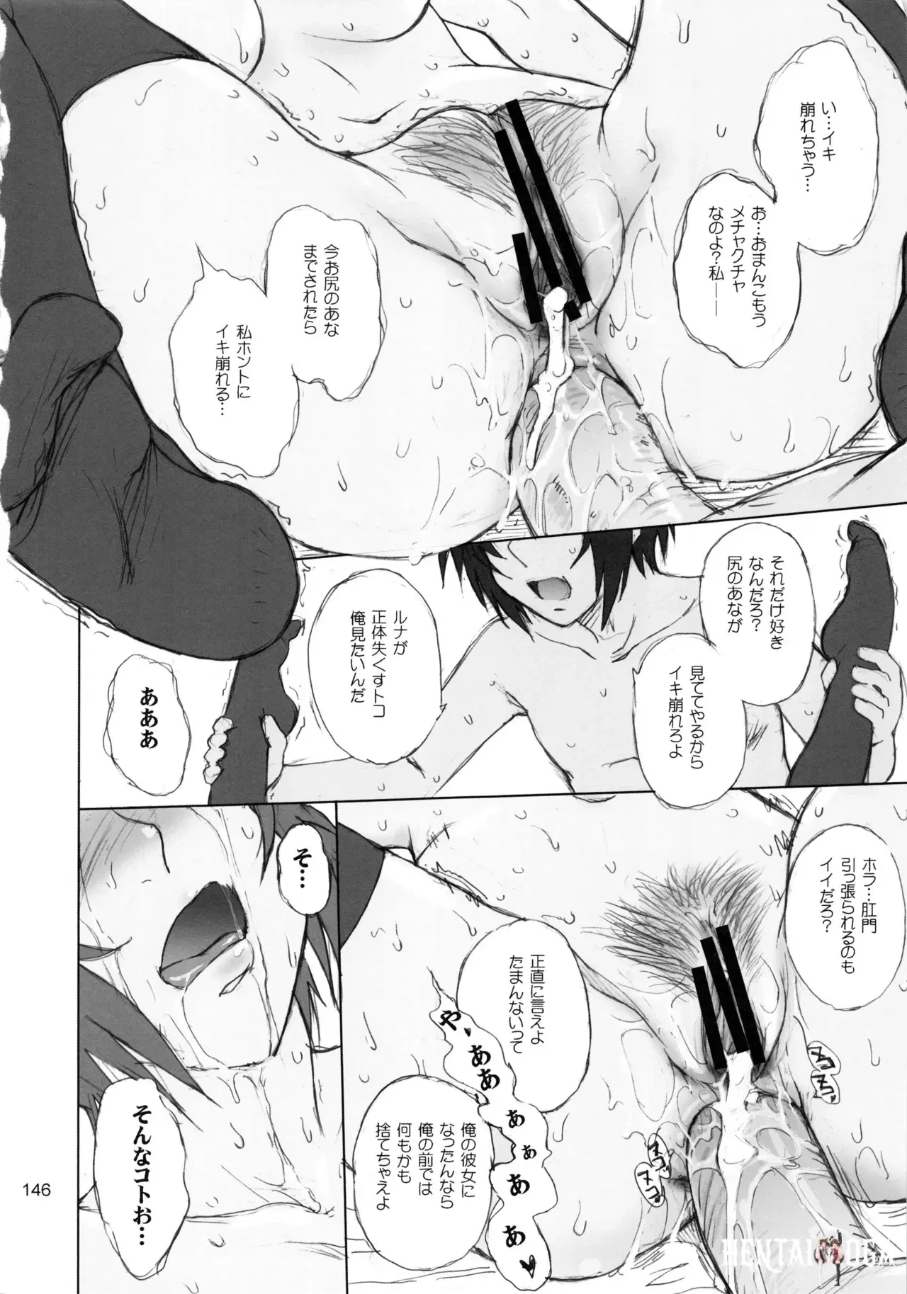 Image #147