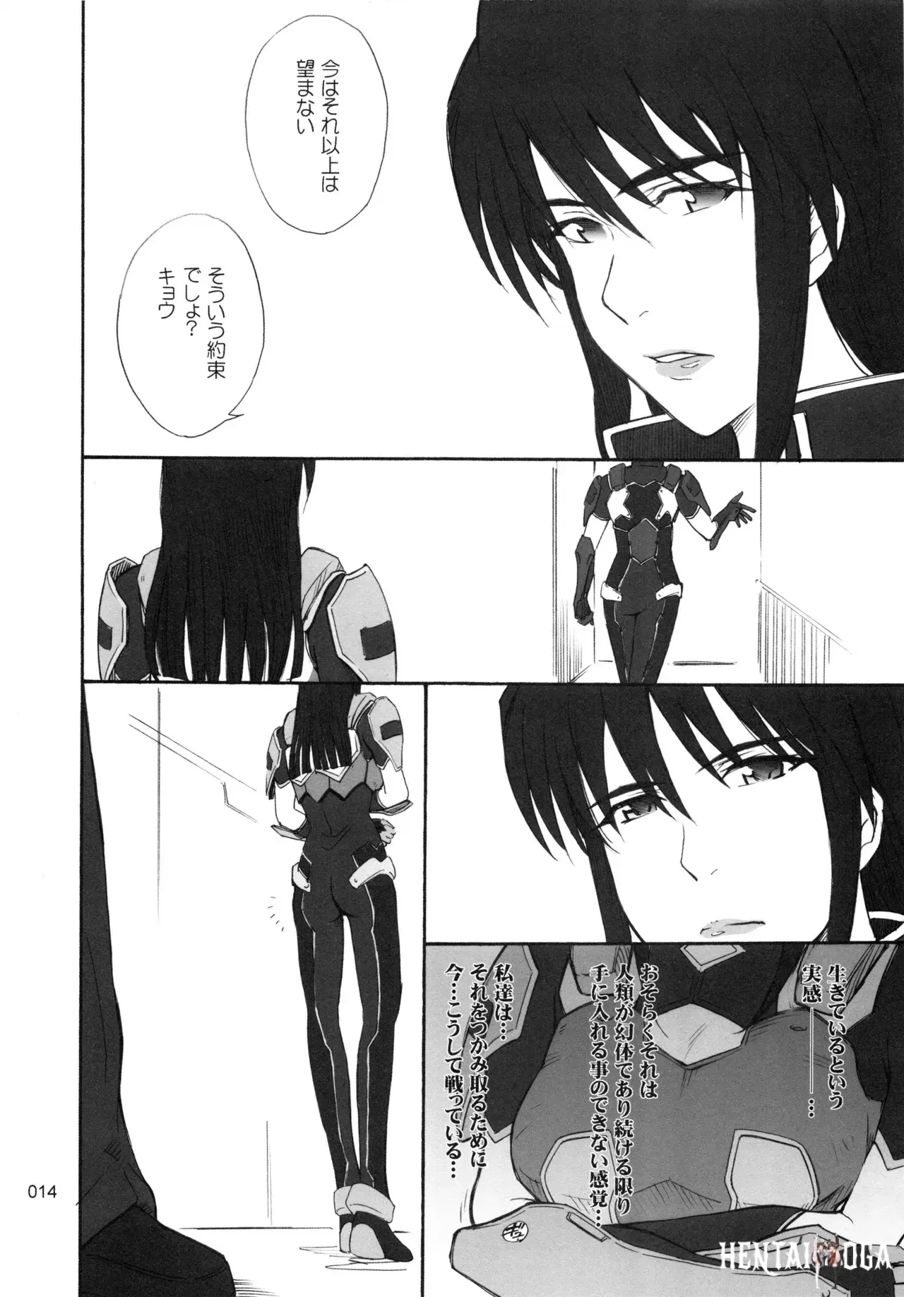 Image #15