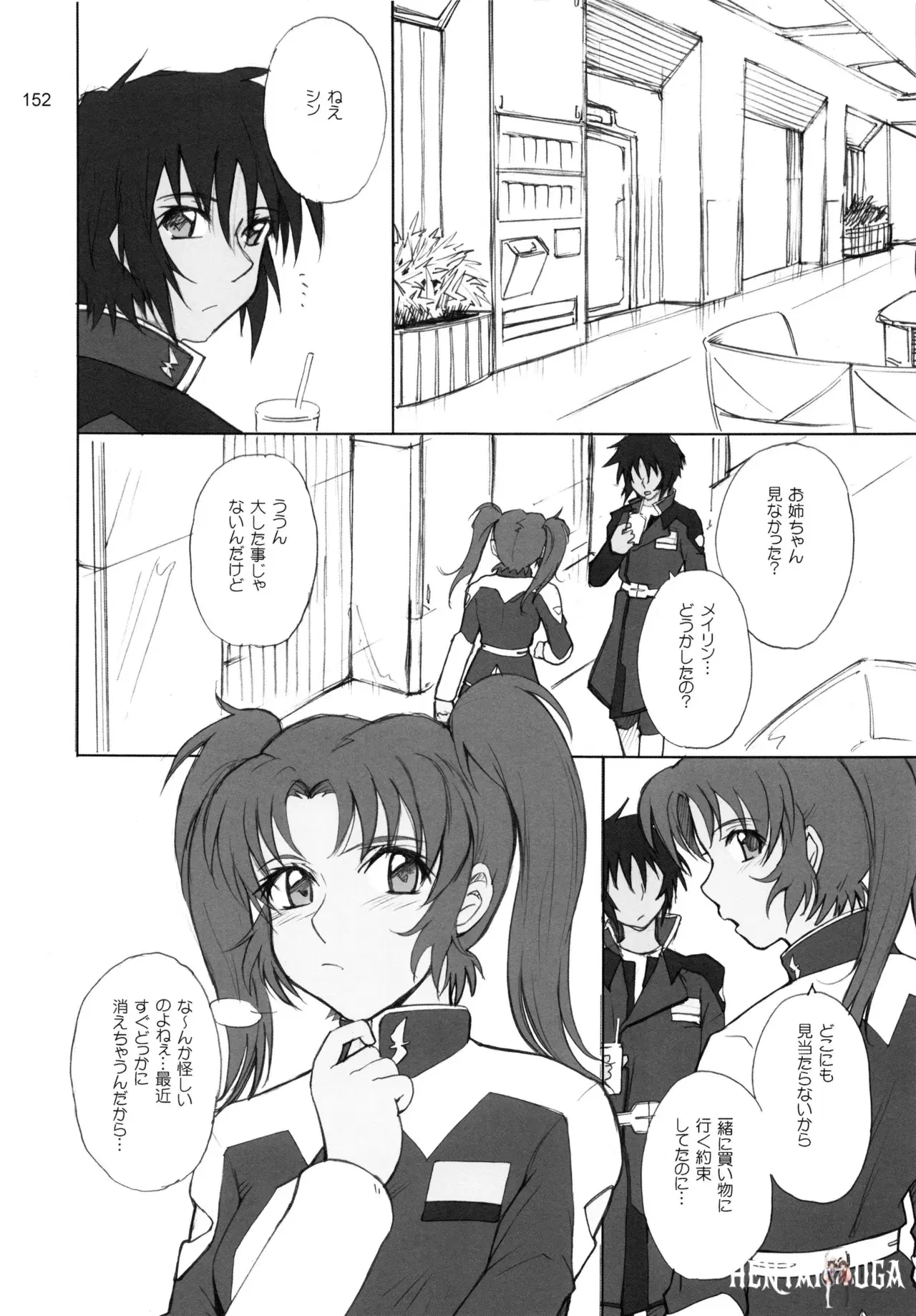 Image #153