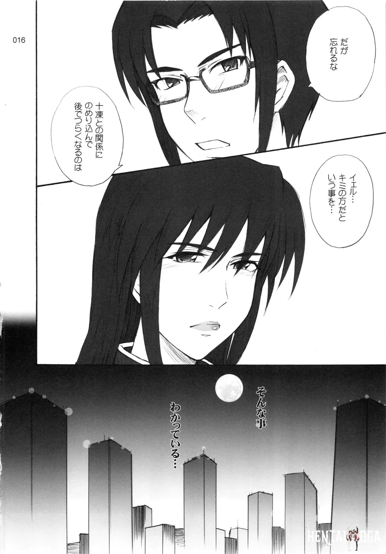 Image #17