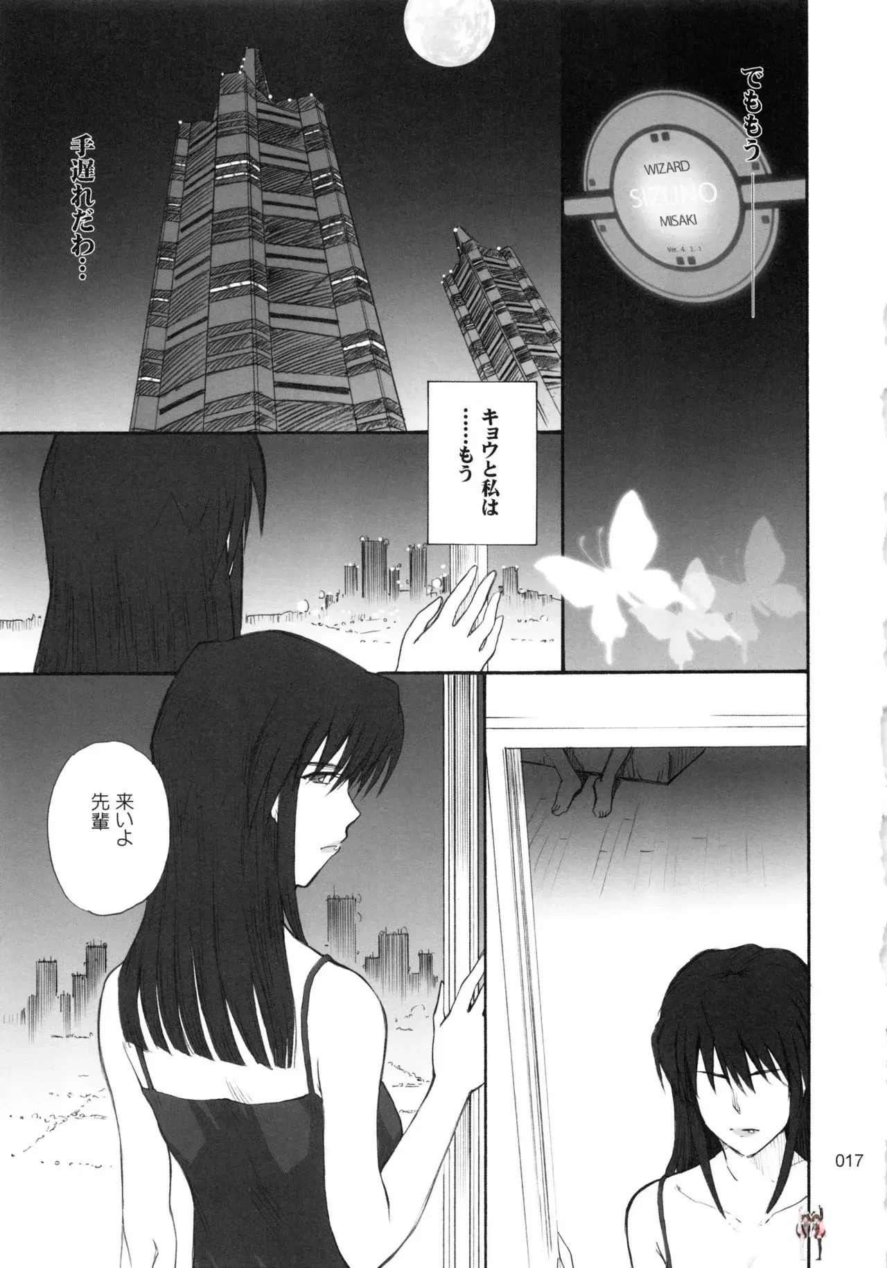 Image #18