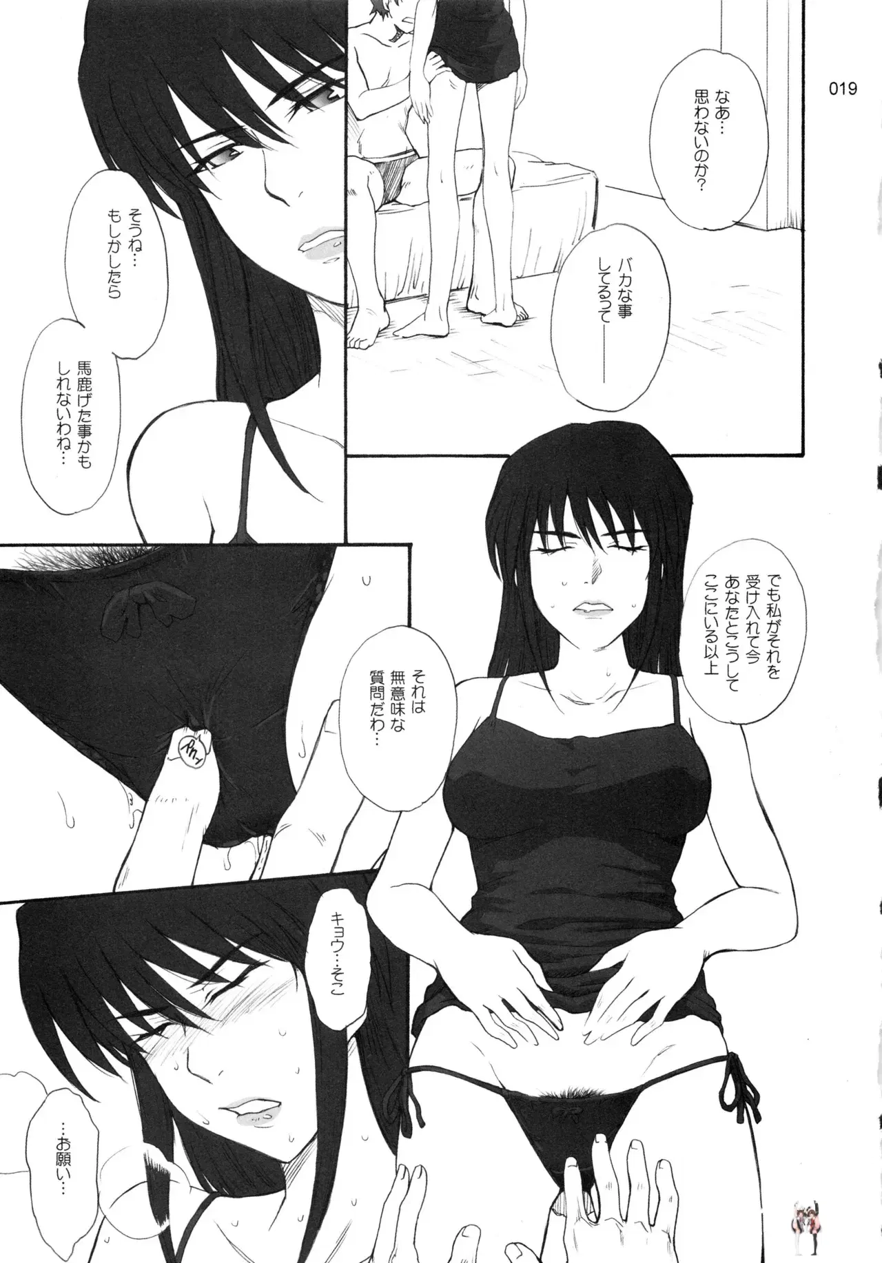 Image #20