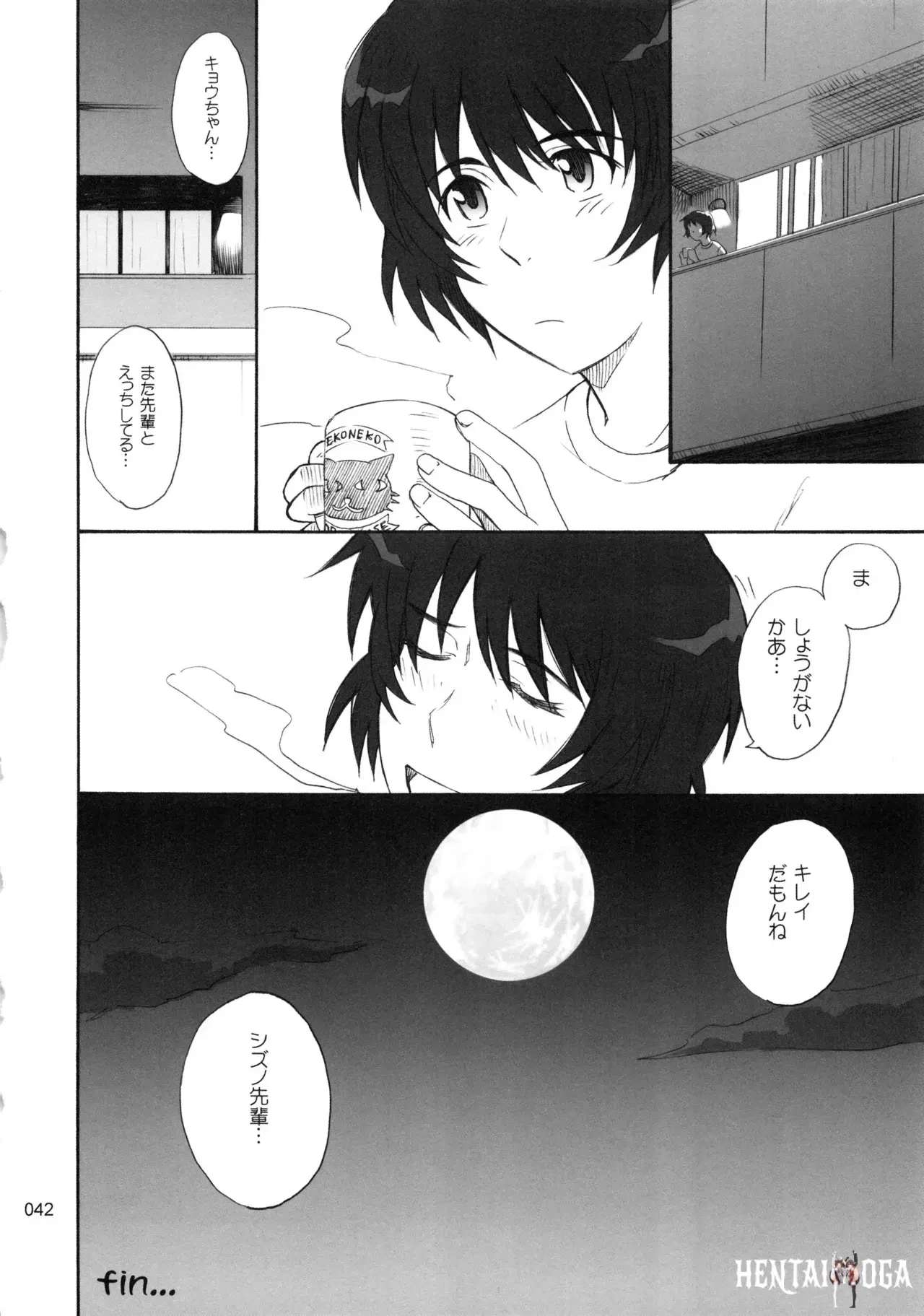 Image #43