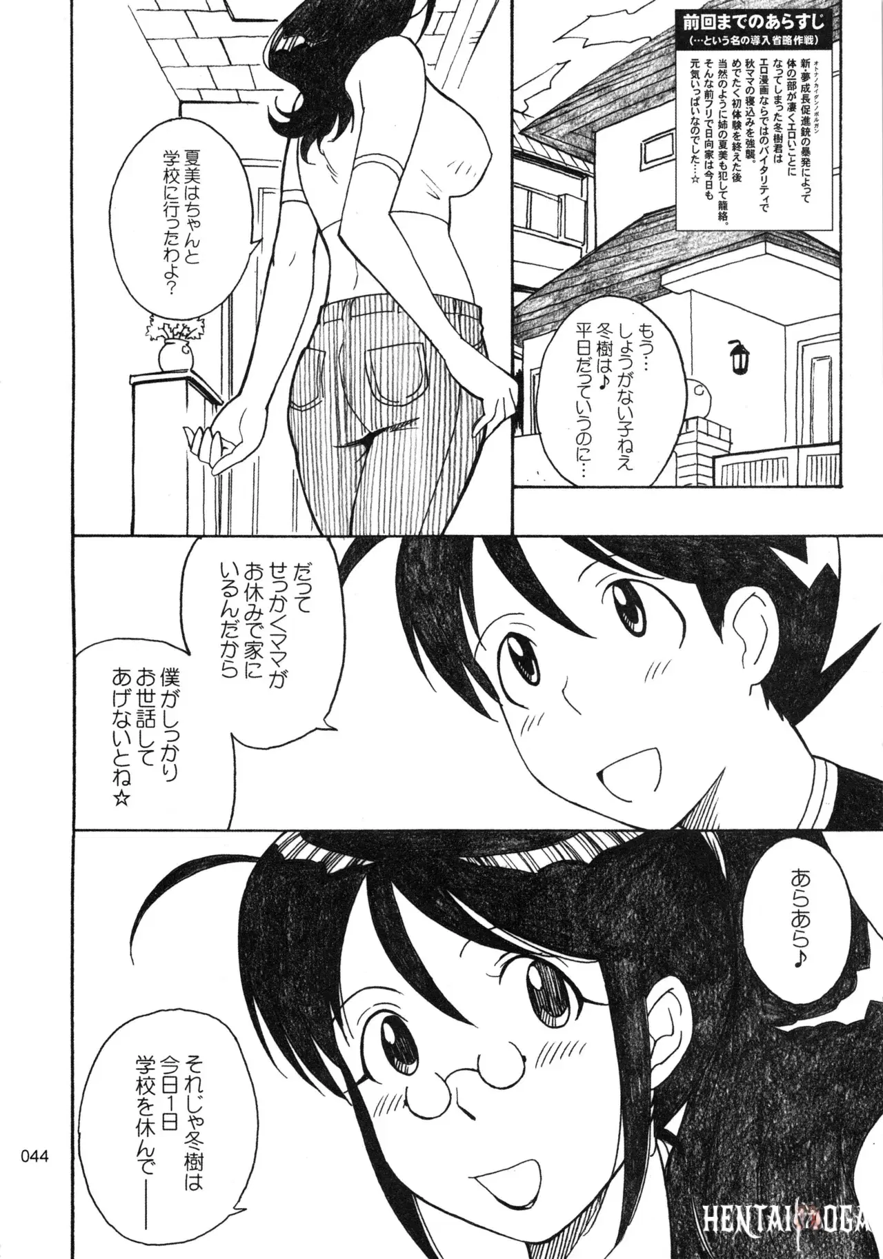 Image #45