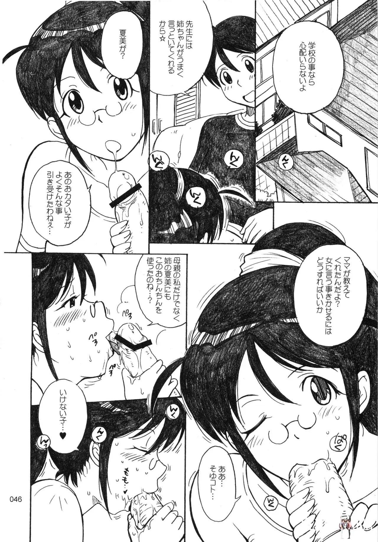 Image #47