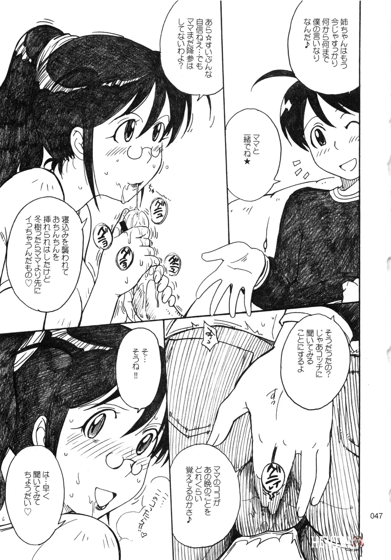 Image #48