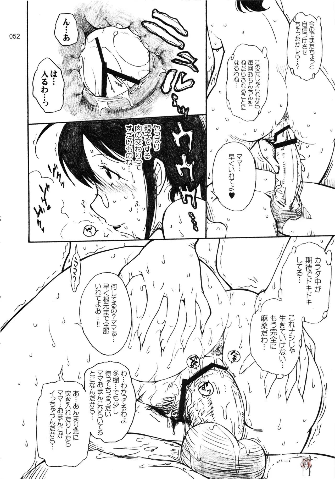 Image #53