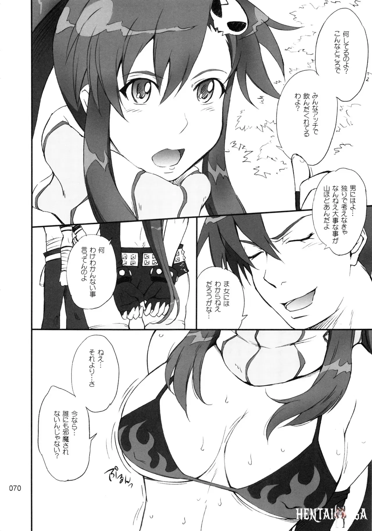 Image #71