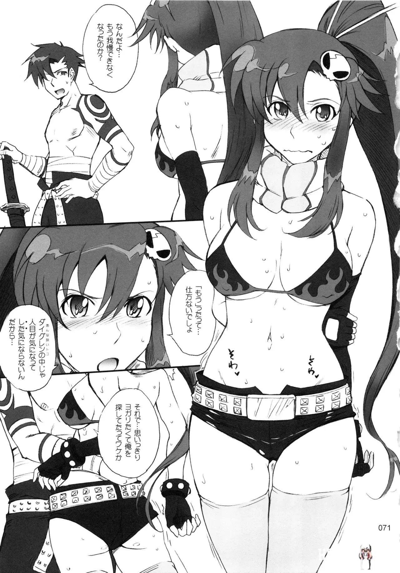 Image #72