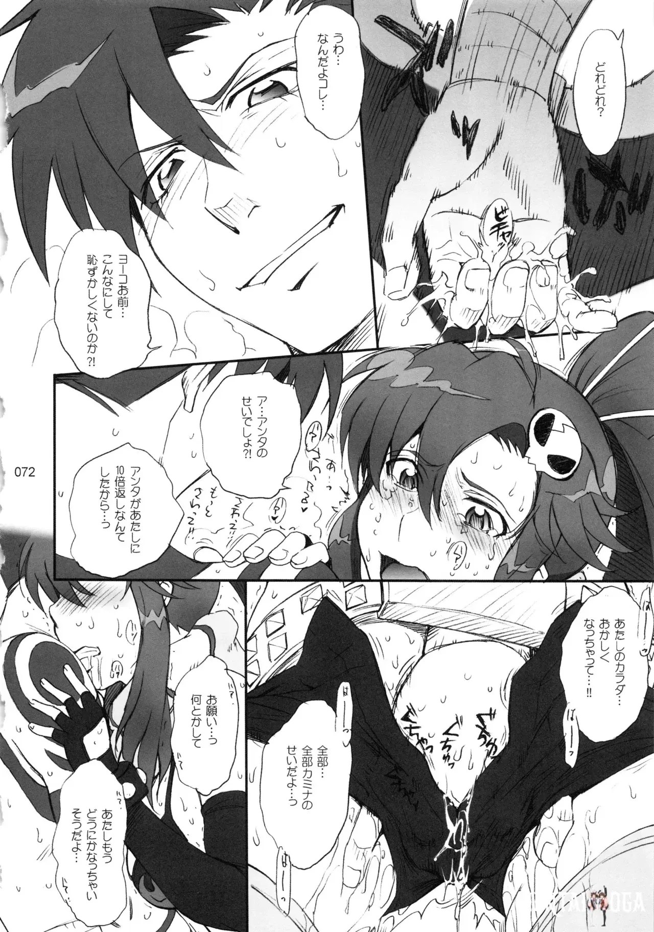 Image #73
