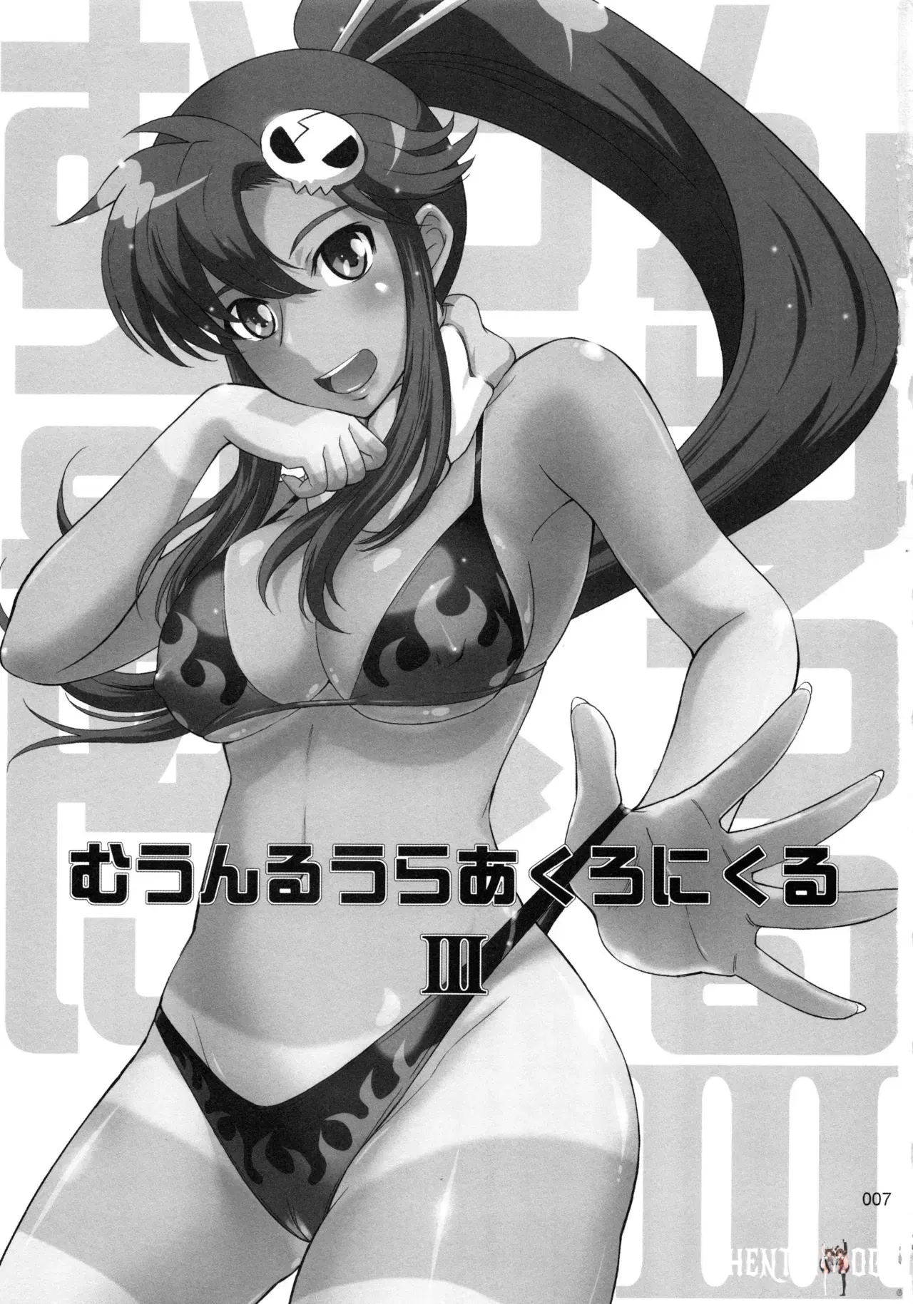 Image #8