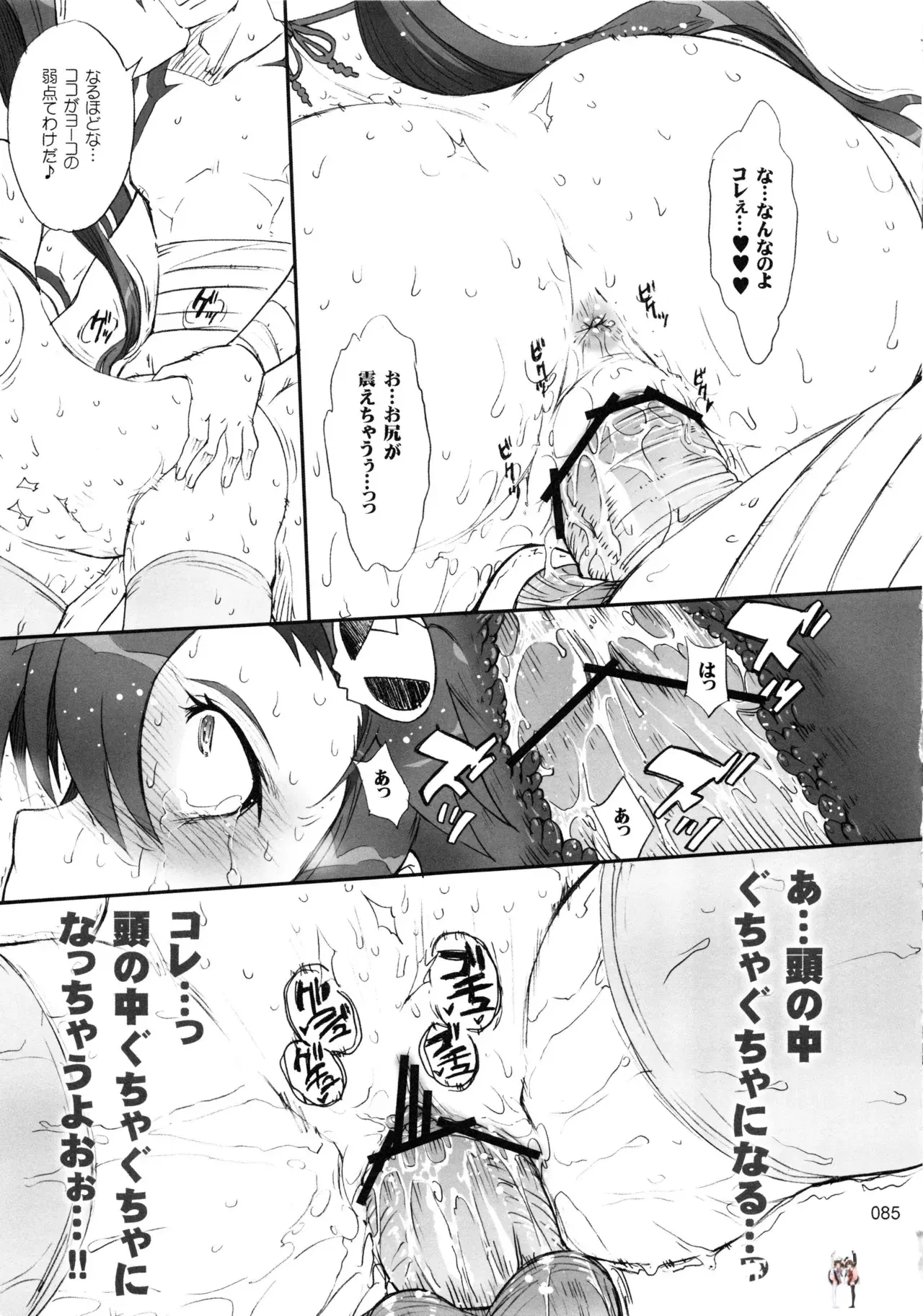 Image #86