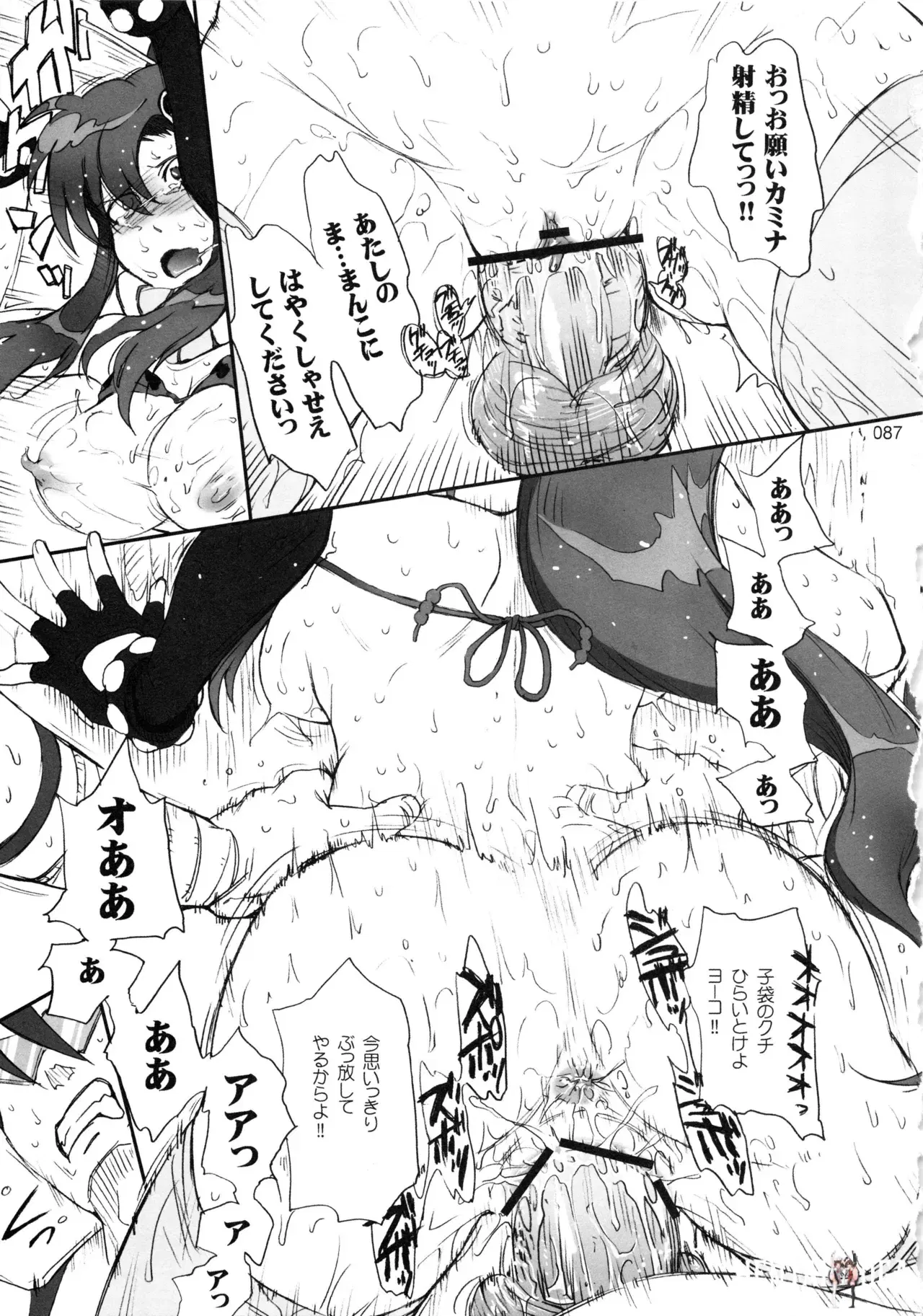Image #88