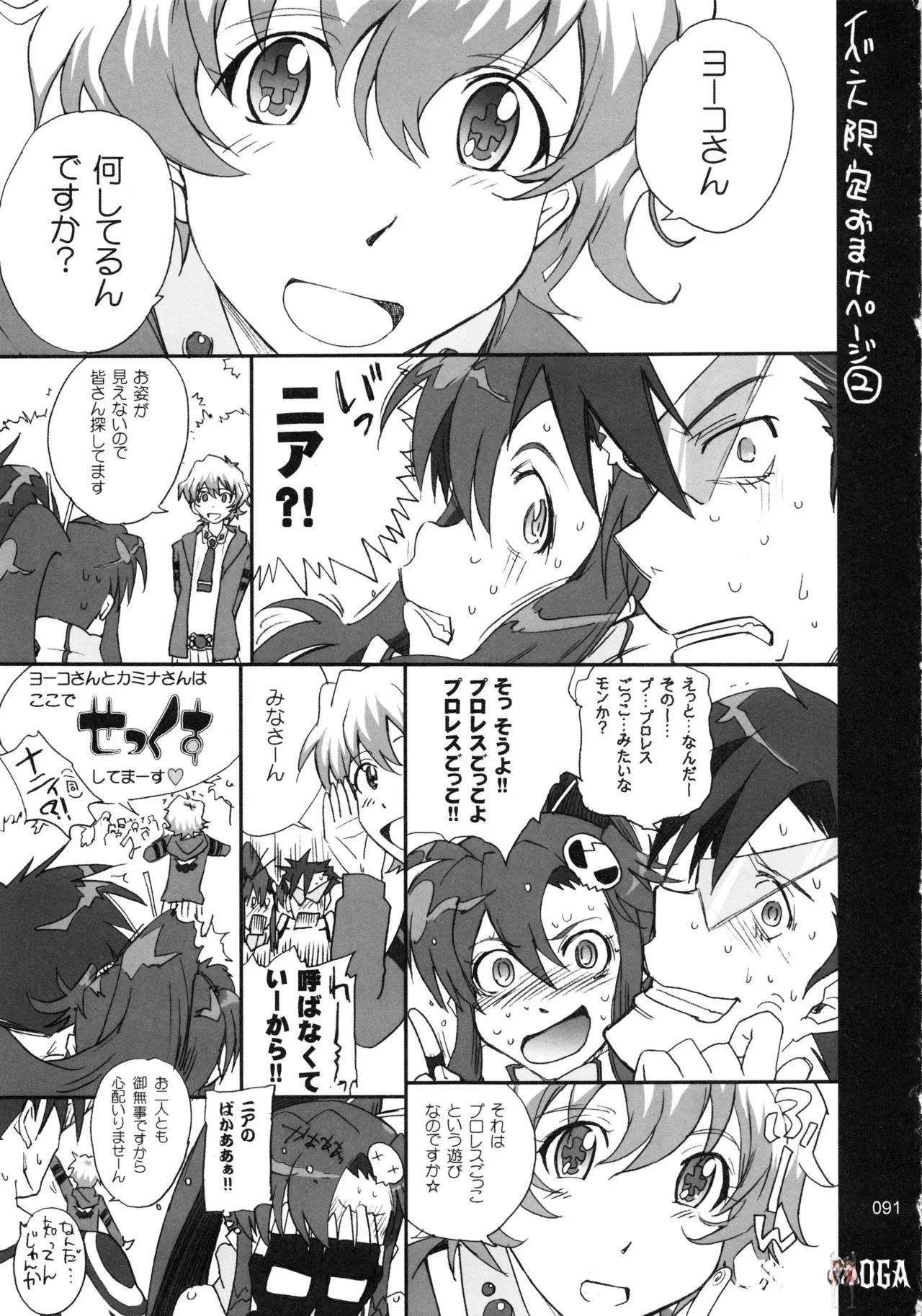Image #92
