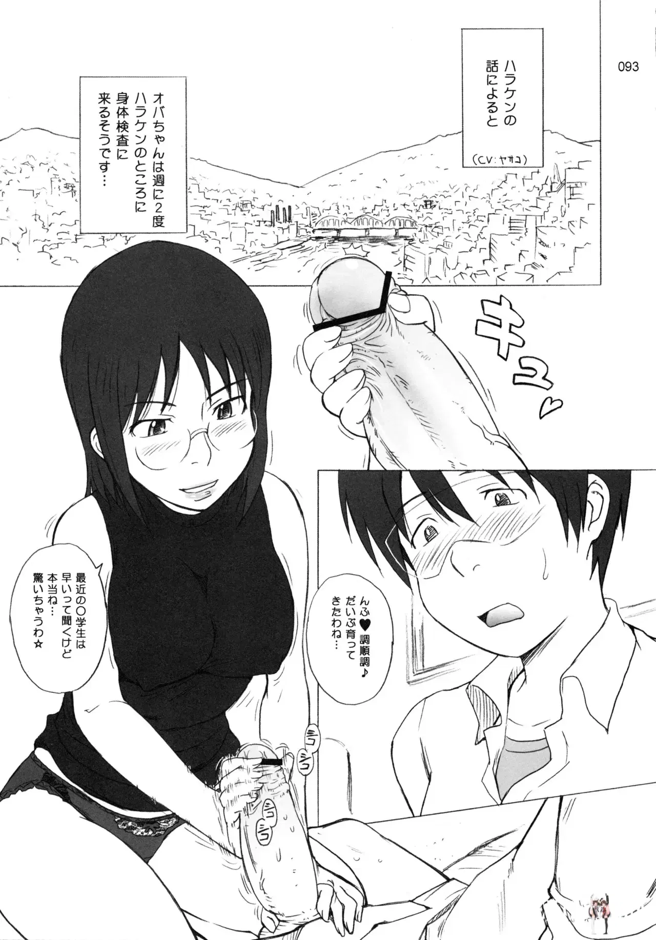 Image #94