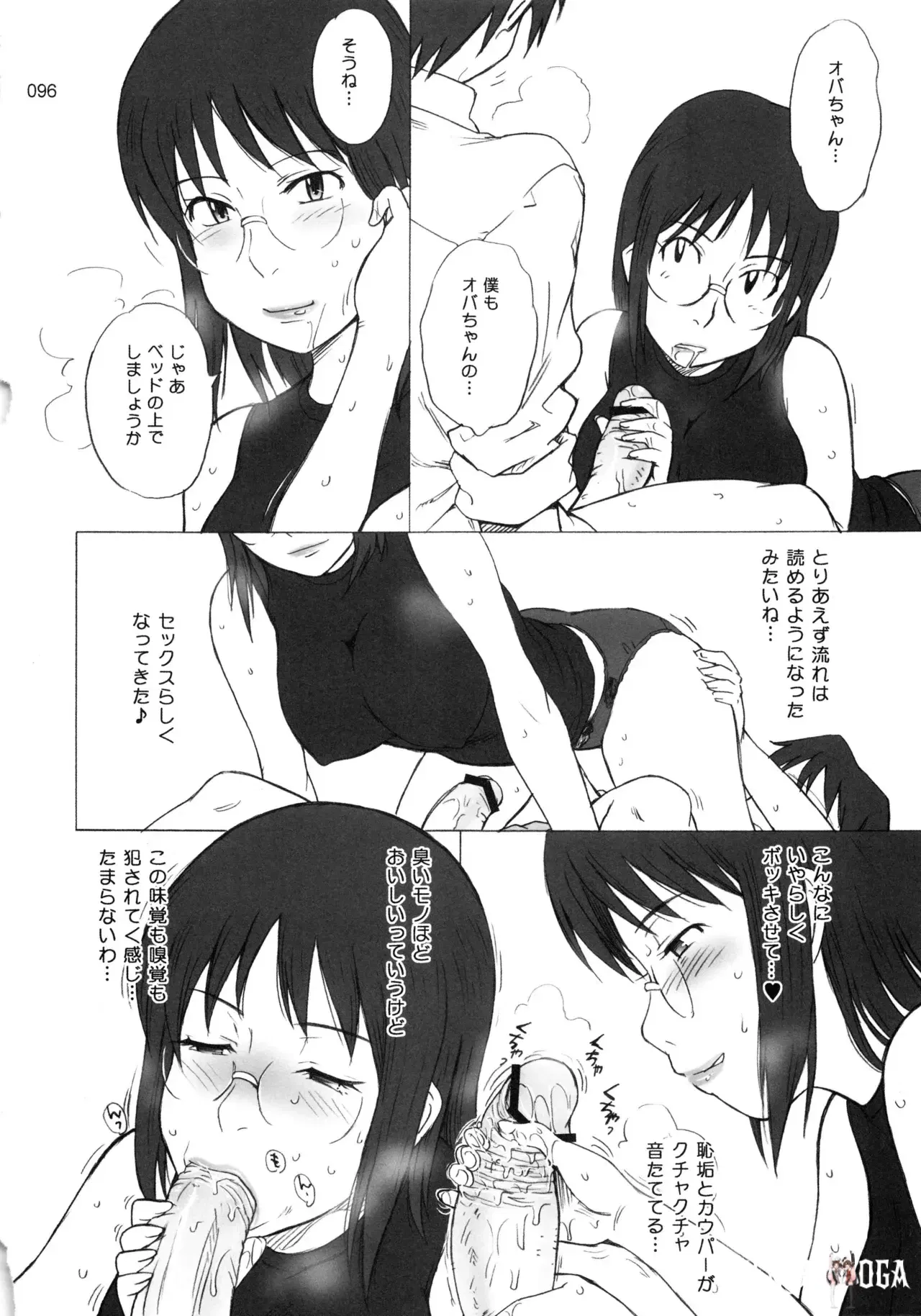 Image #97