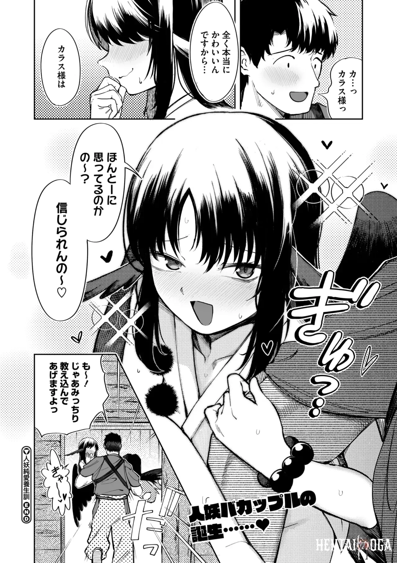 Image #100