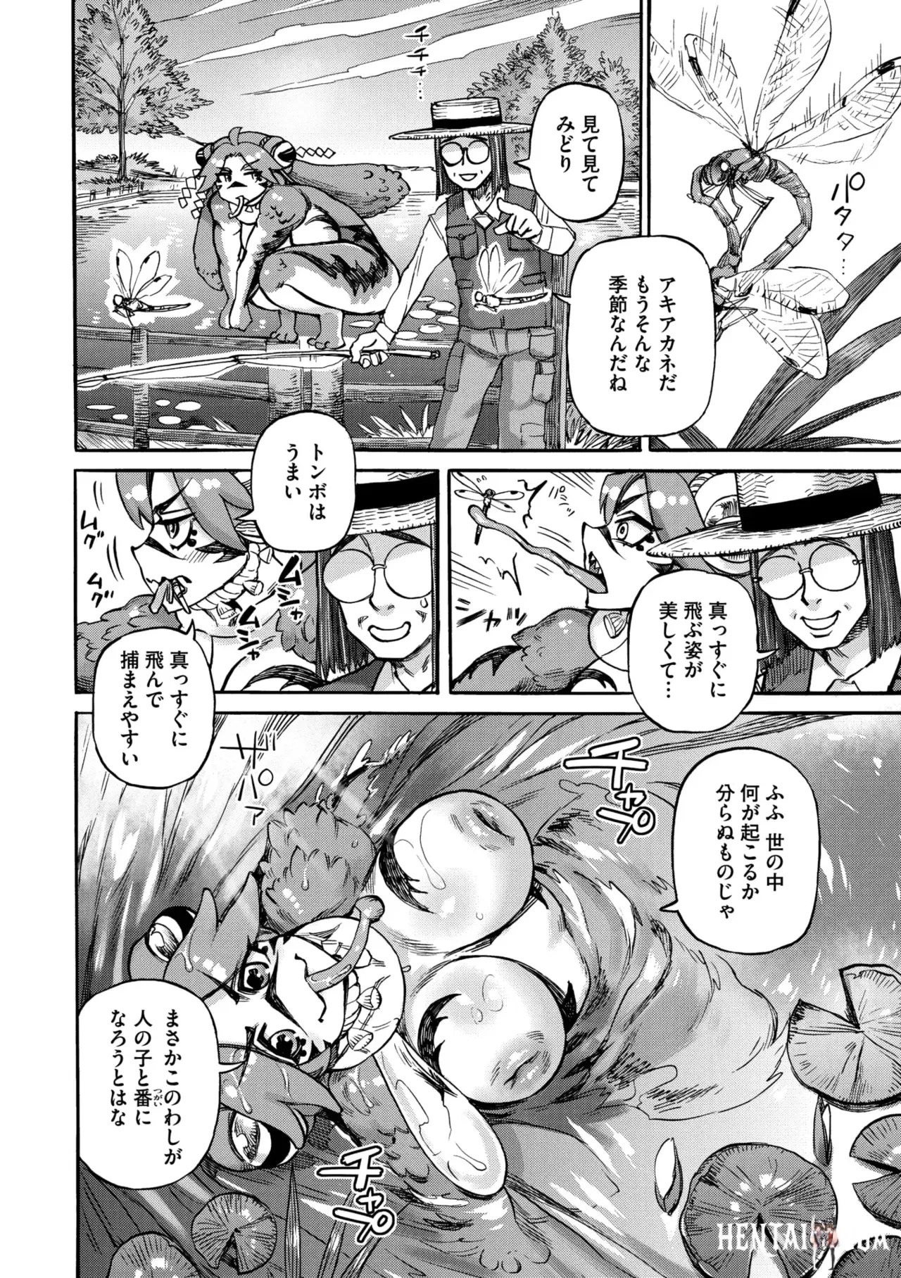 Image #104