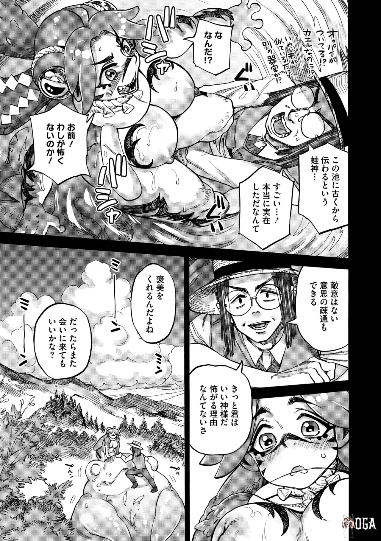 Image #107
