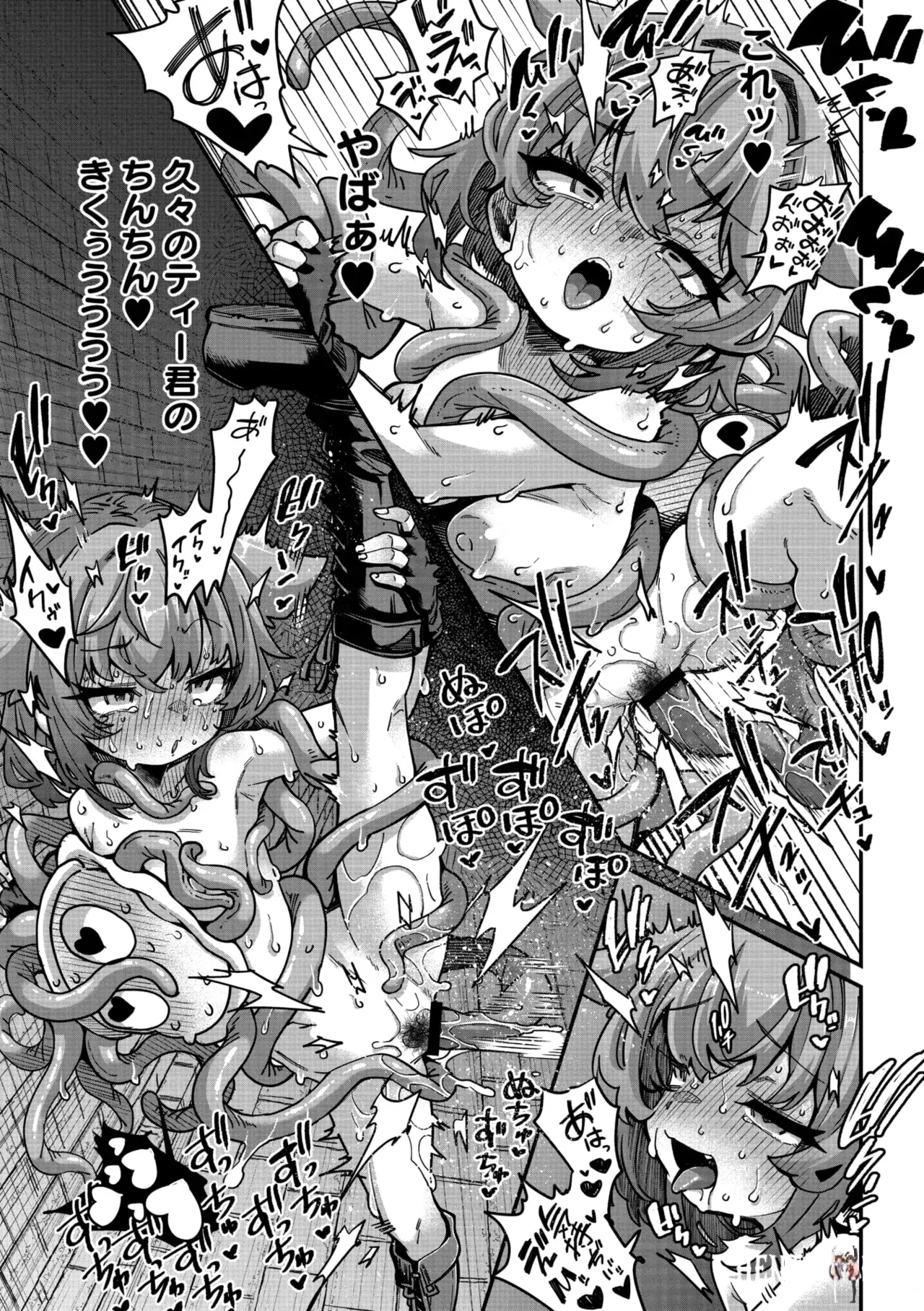 Image #11