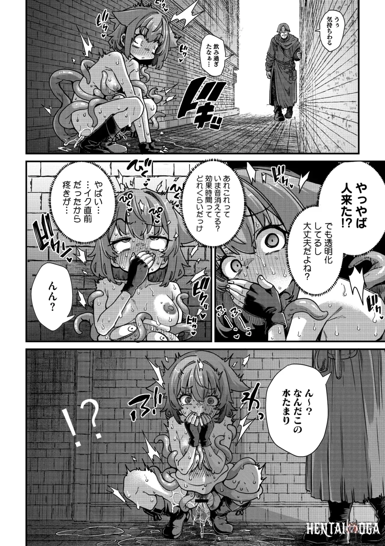 Image #16