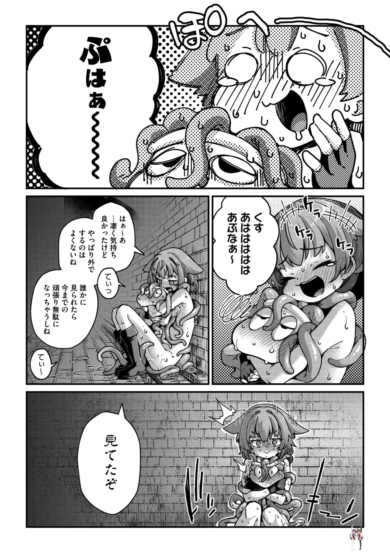 Image #19