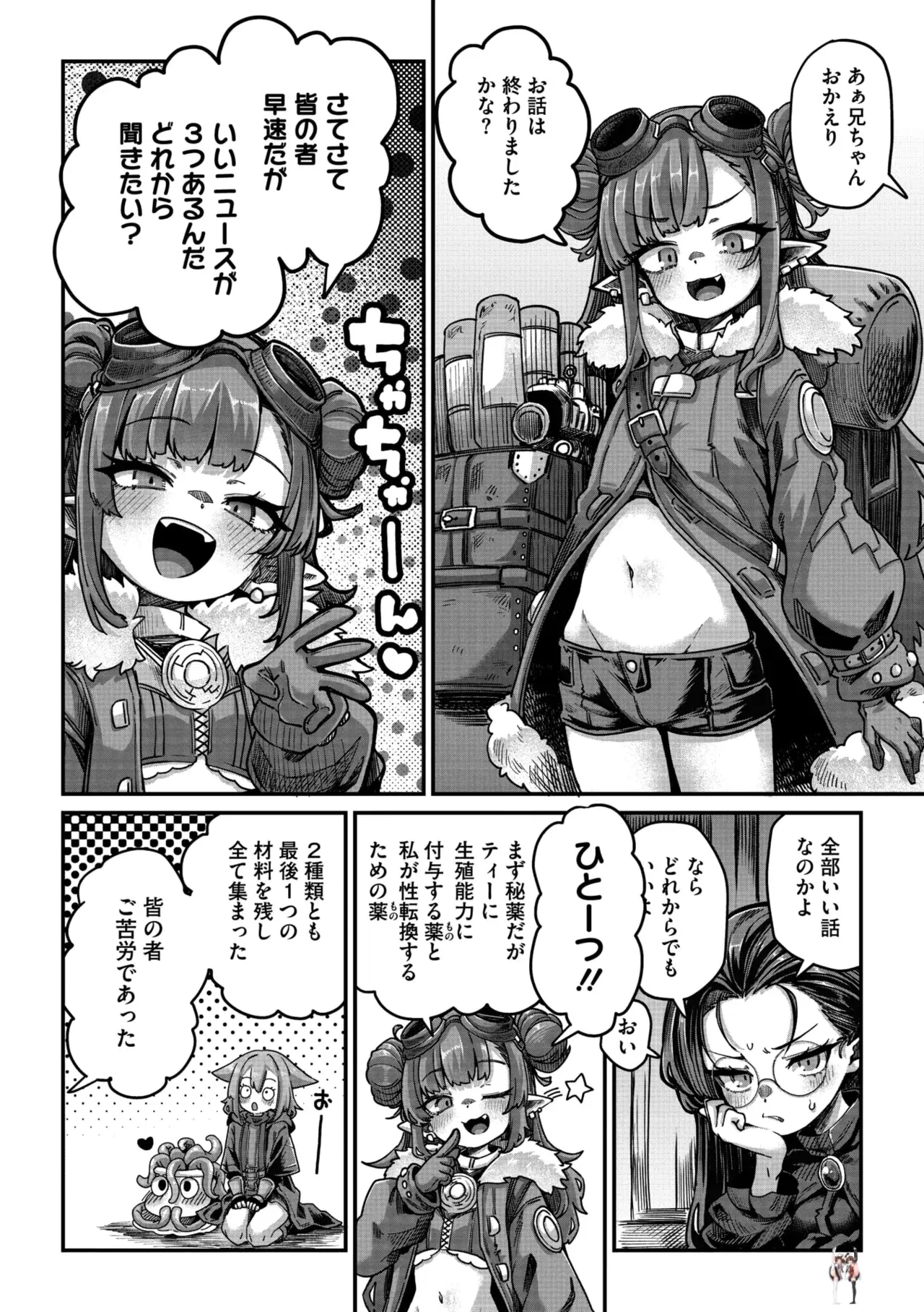 Image #22
