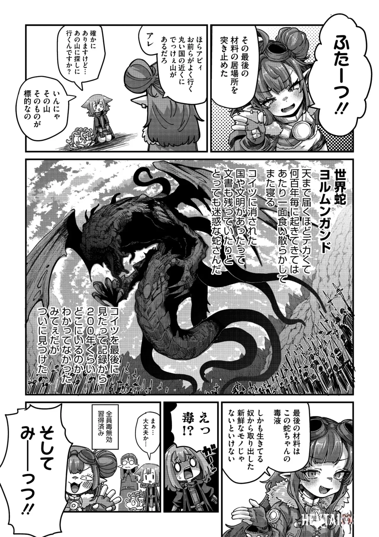 Image #23