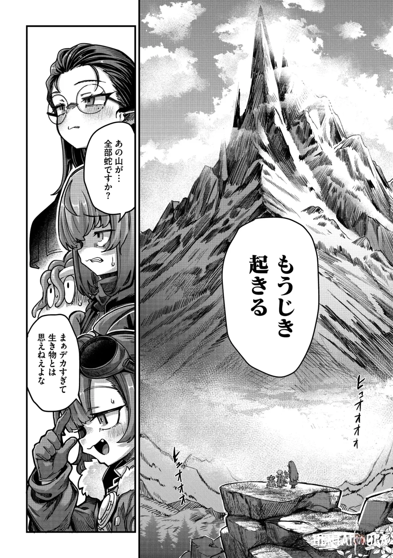 Image #24