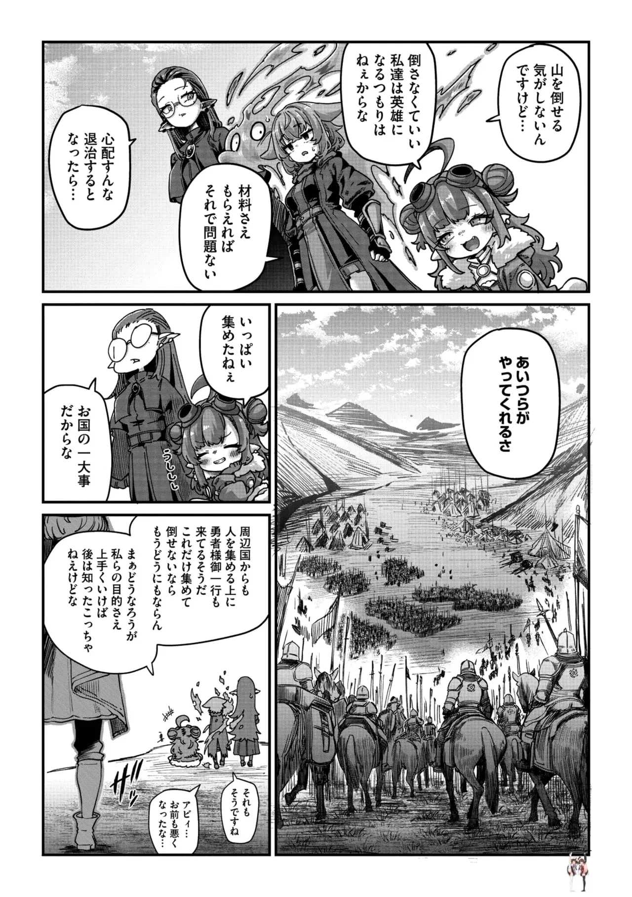 Image #25