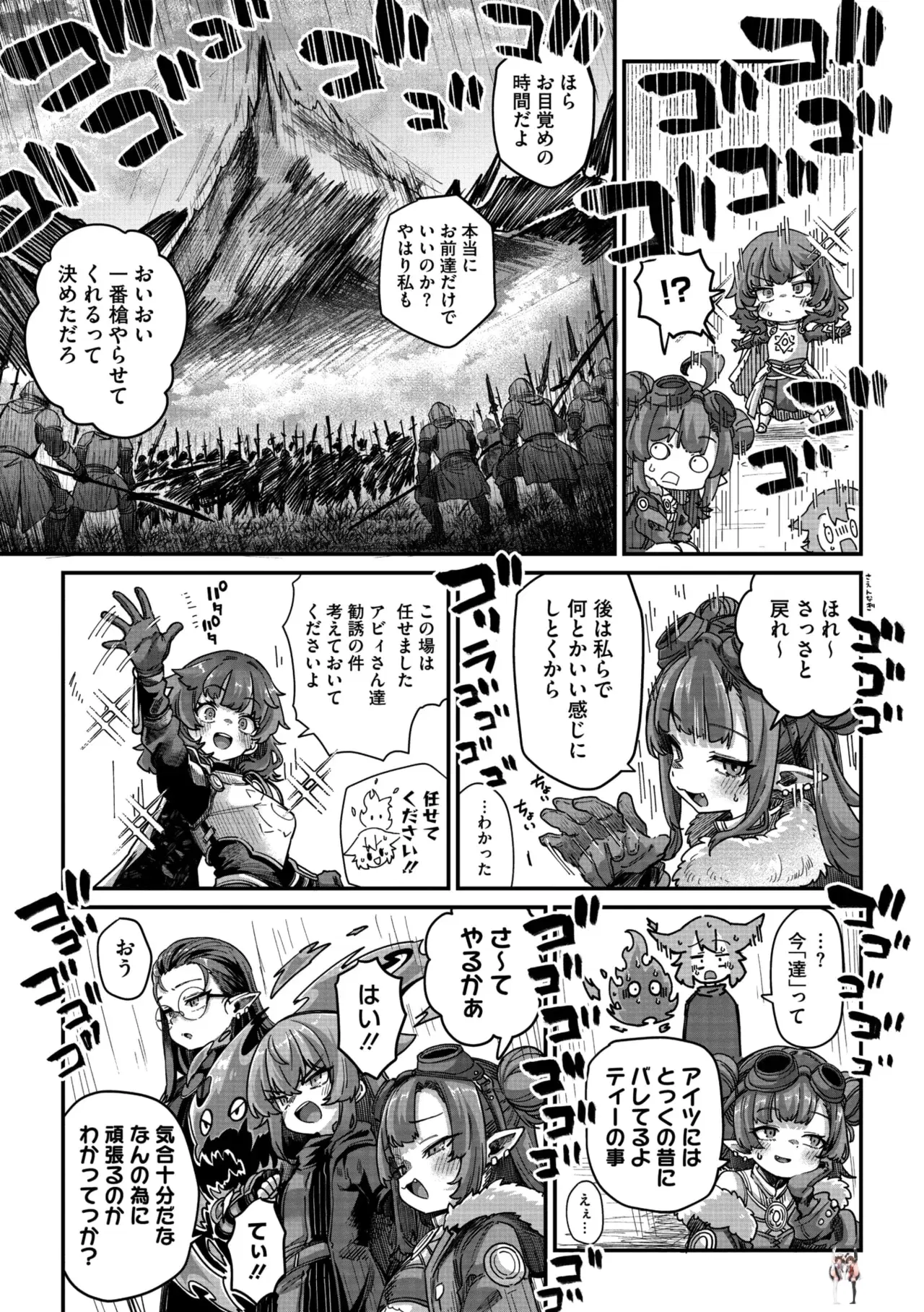 Image #27