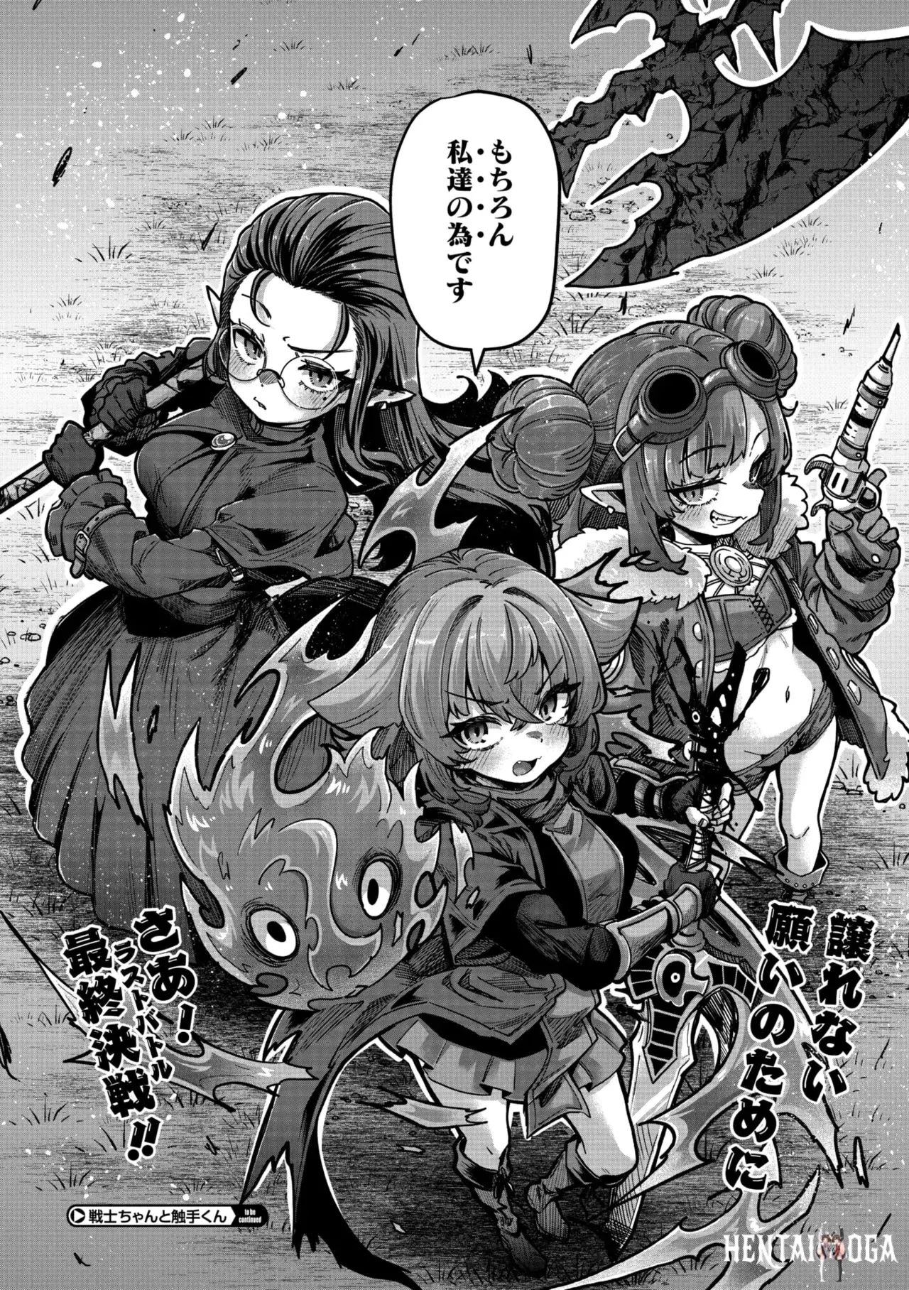 Image #28