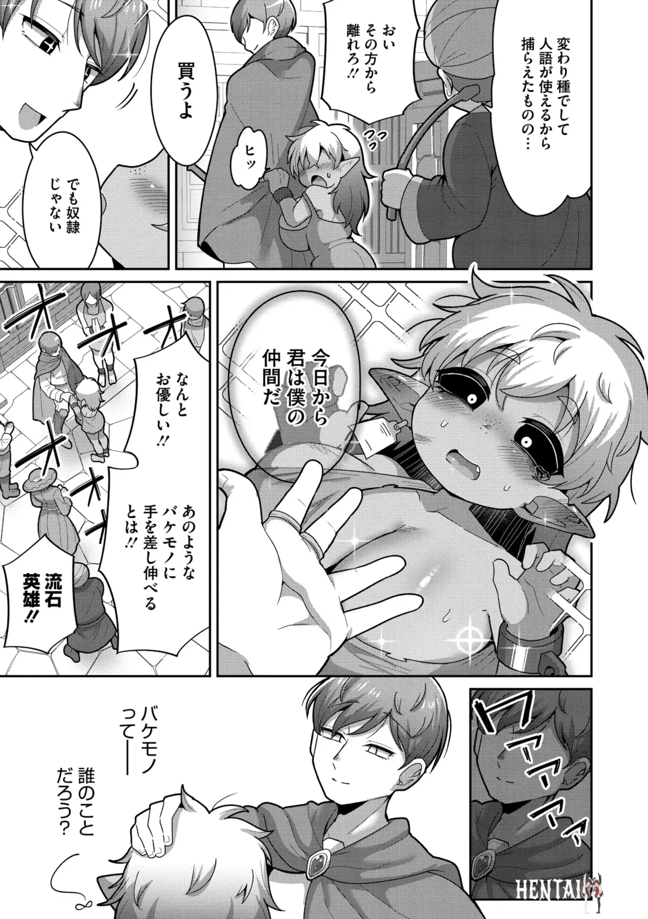 Image #31