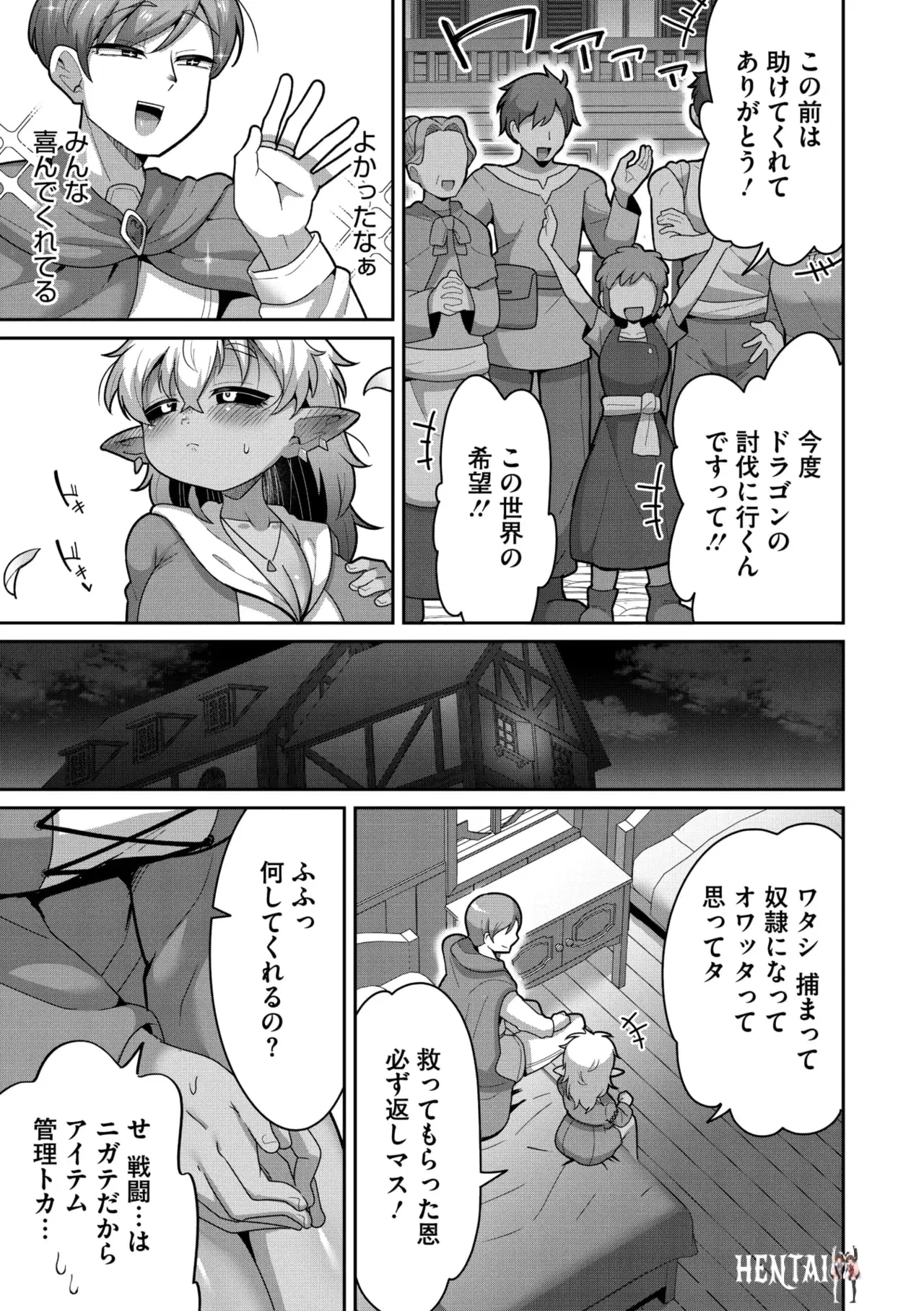 Image #33