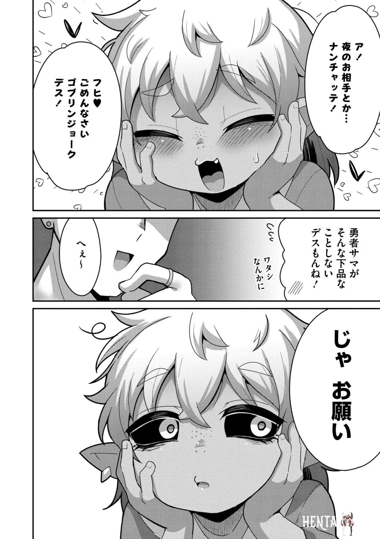 Image #34