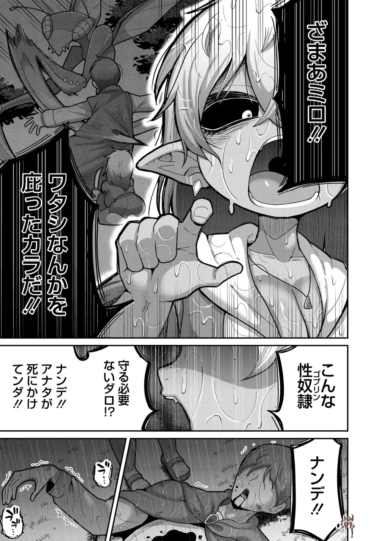 Image #43