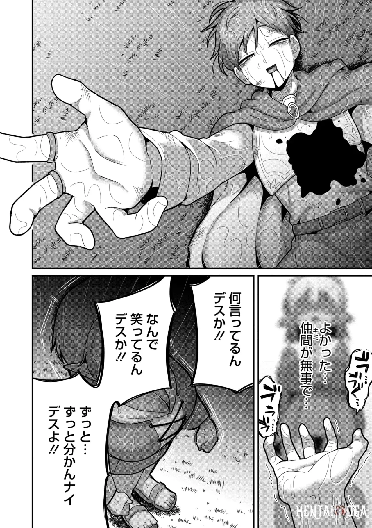 Image #44