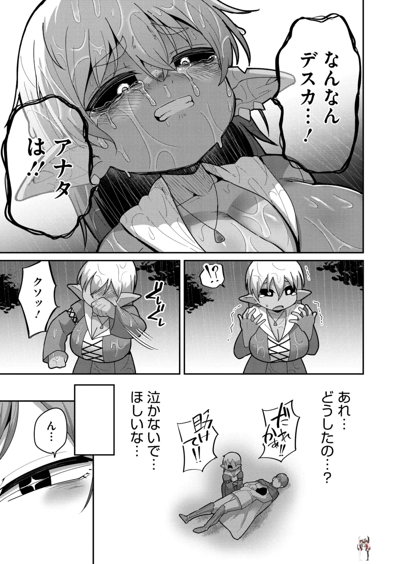 Image #45